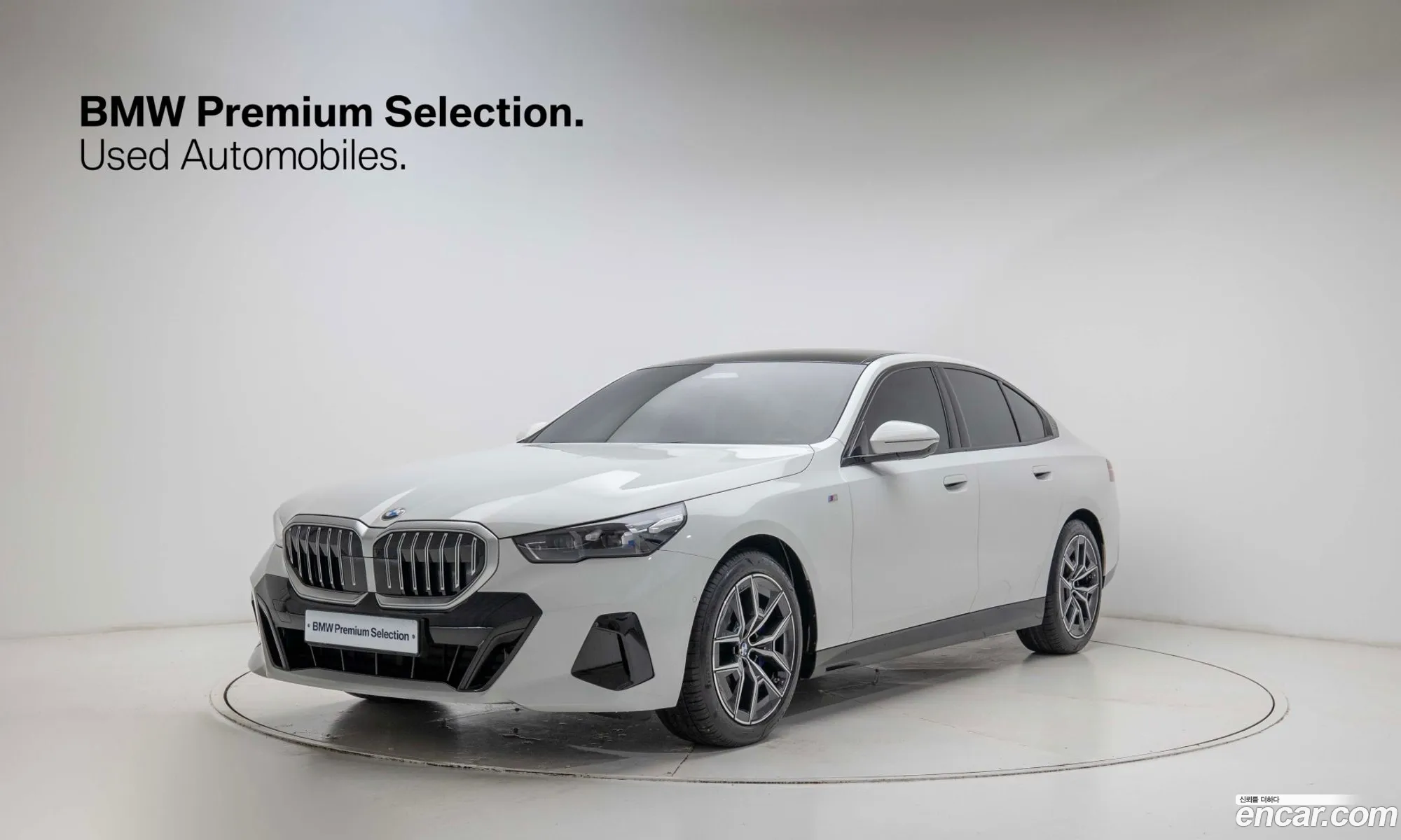 BMW 5 Series 2025 — 18