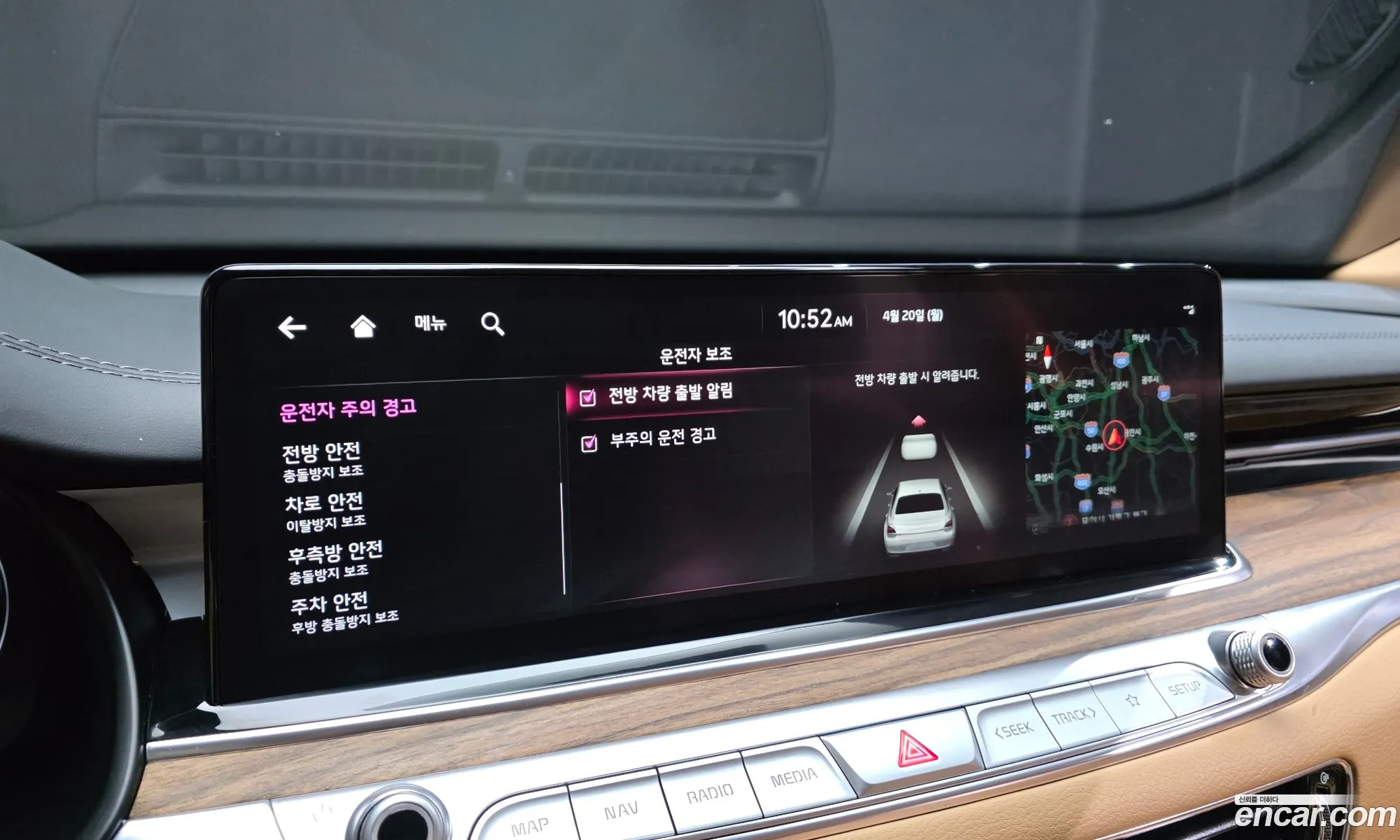 Kia K9 2023 — 15