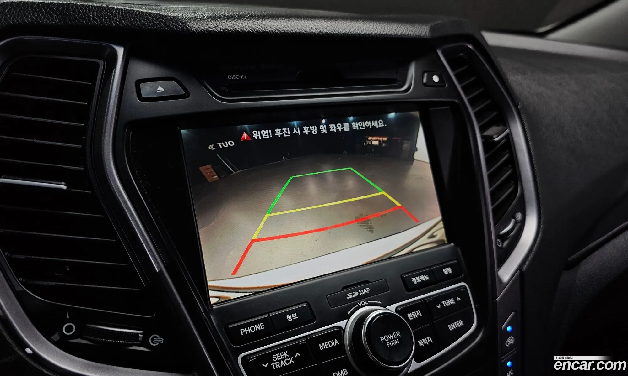 Hyundai Santa Fe DM 2014 — 17
