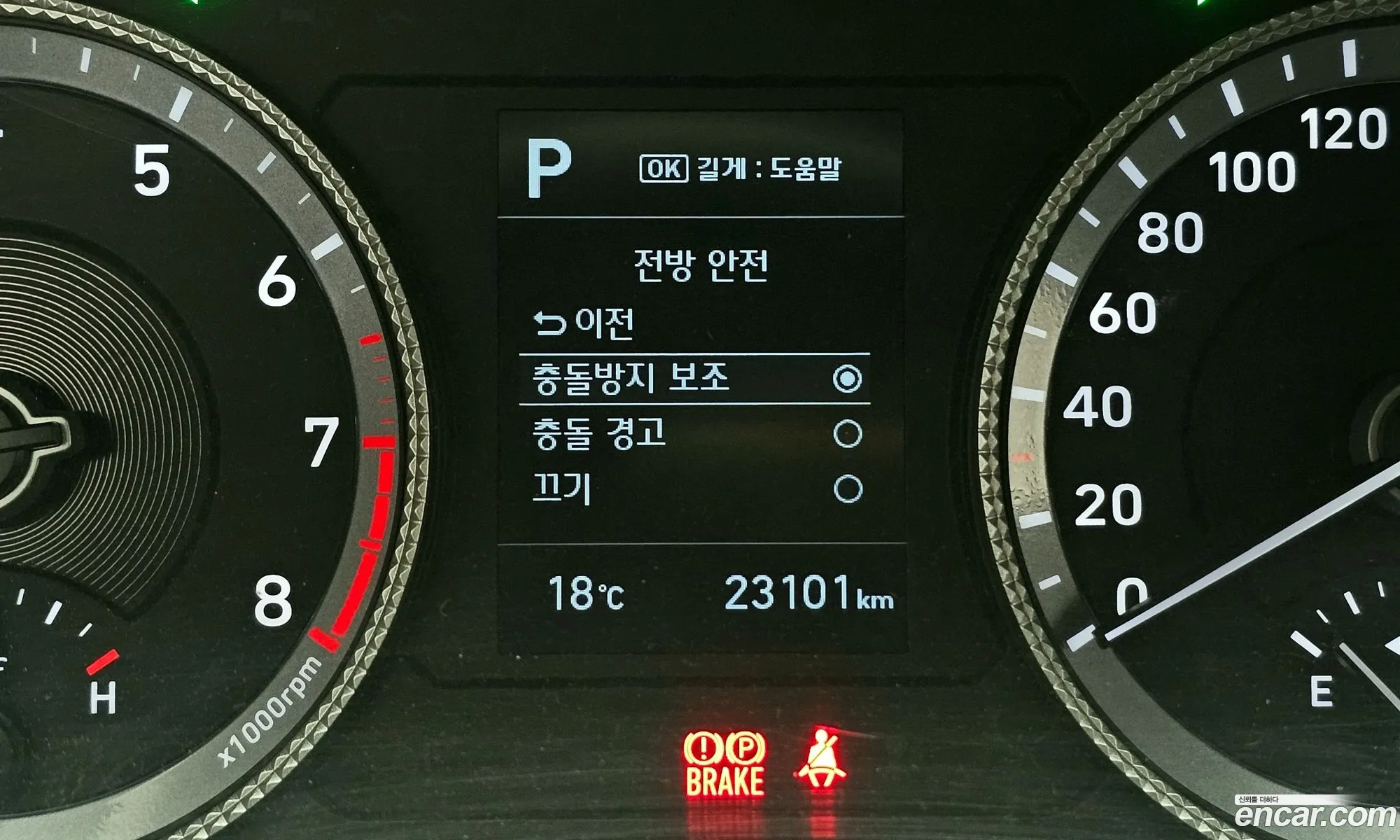 Hyundai Sonata 2020 — 27