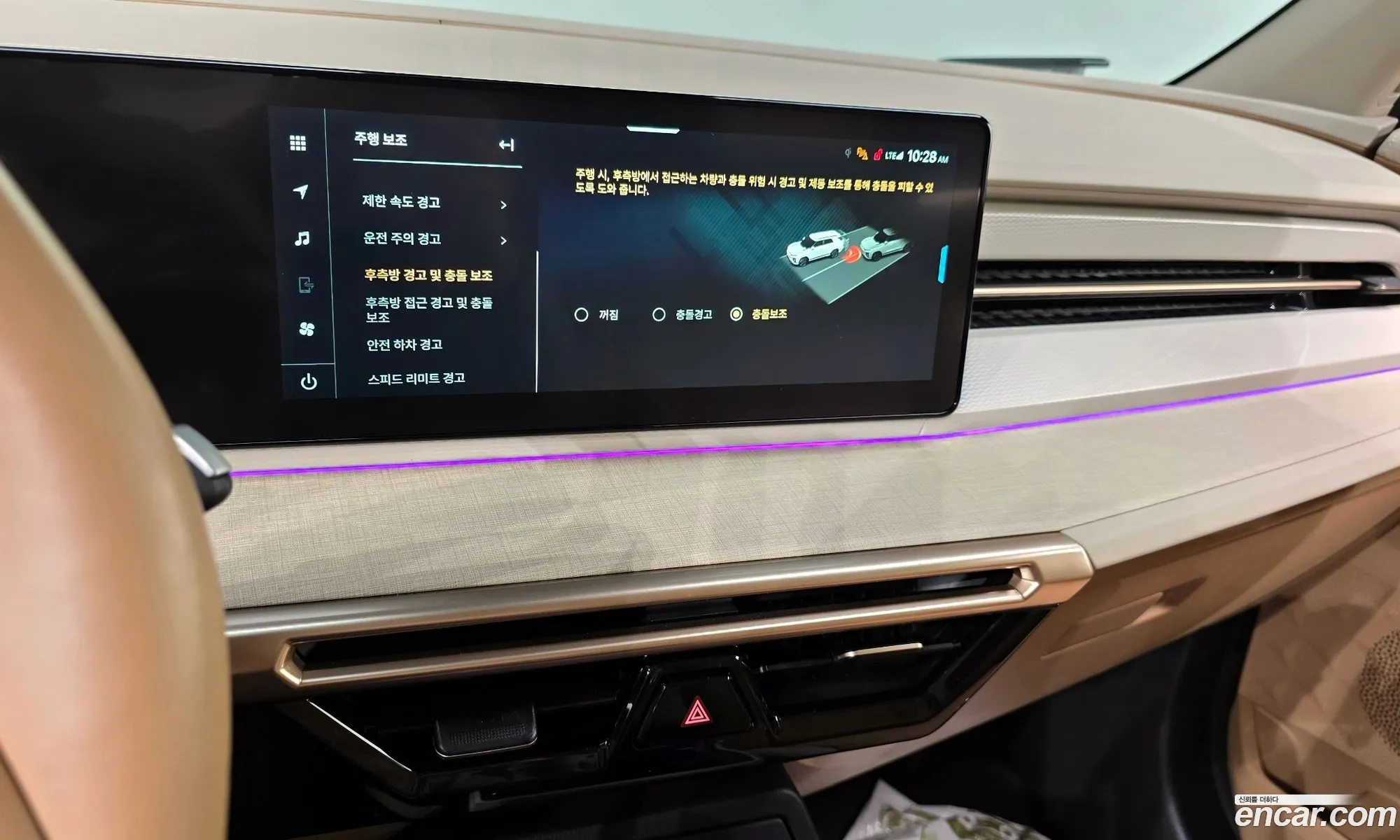 KG Mobility (SsangYong) Actyon 2024 — 28