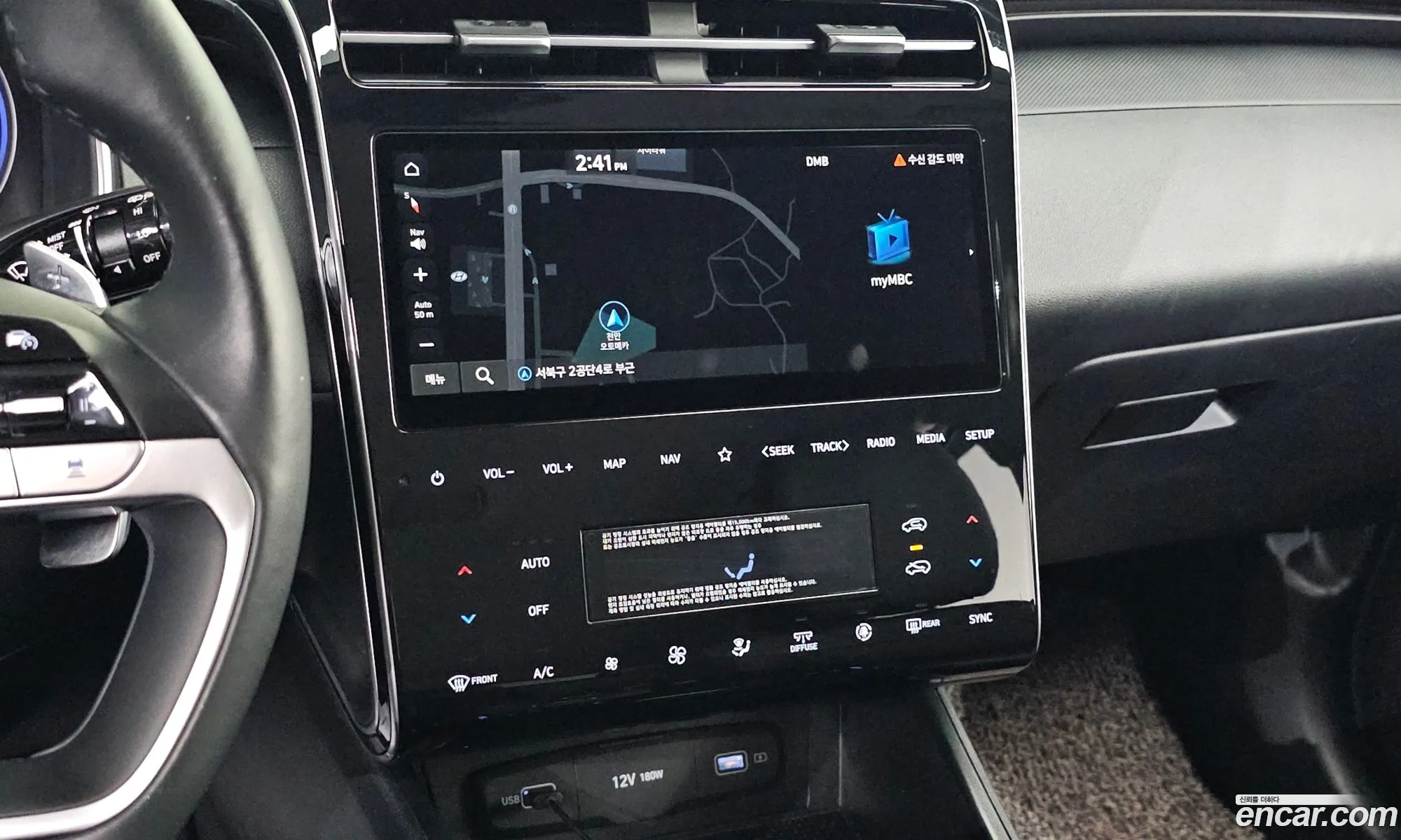 Hyundai Tucson 2021 — 20