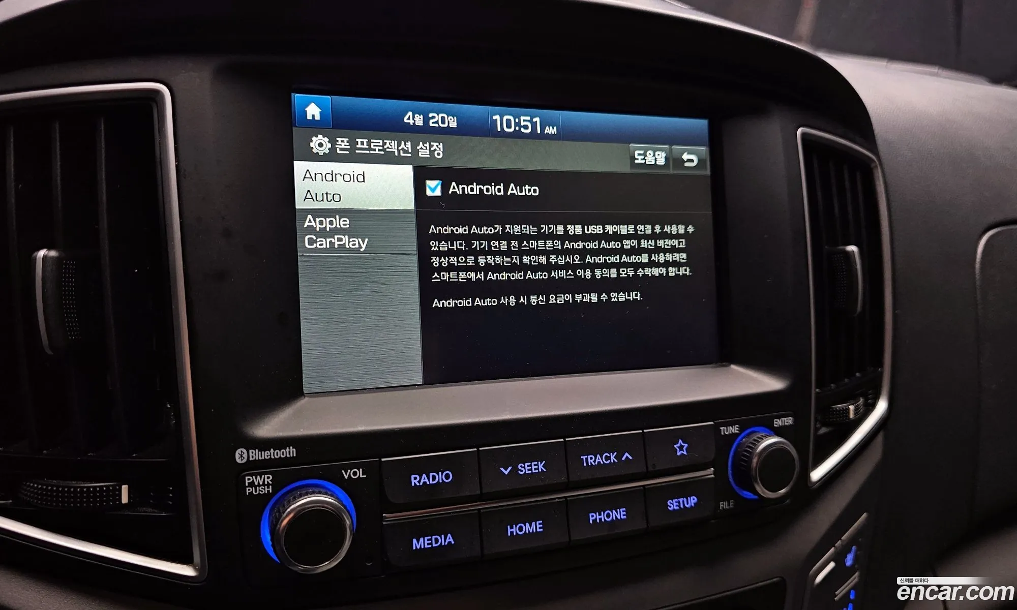 Hyundai Grand Starex 2020 — 9