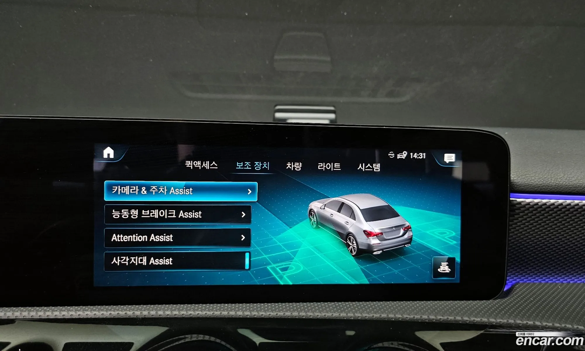 Mercedes-Benz A-Class W177 2021 — 3