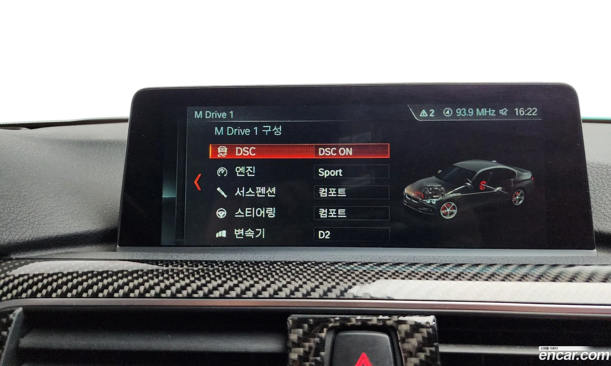 BMW M3 2017 WBS8M9109J5J77072 — 12