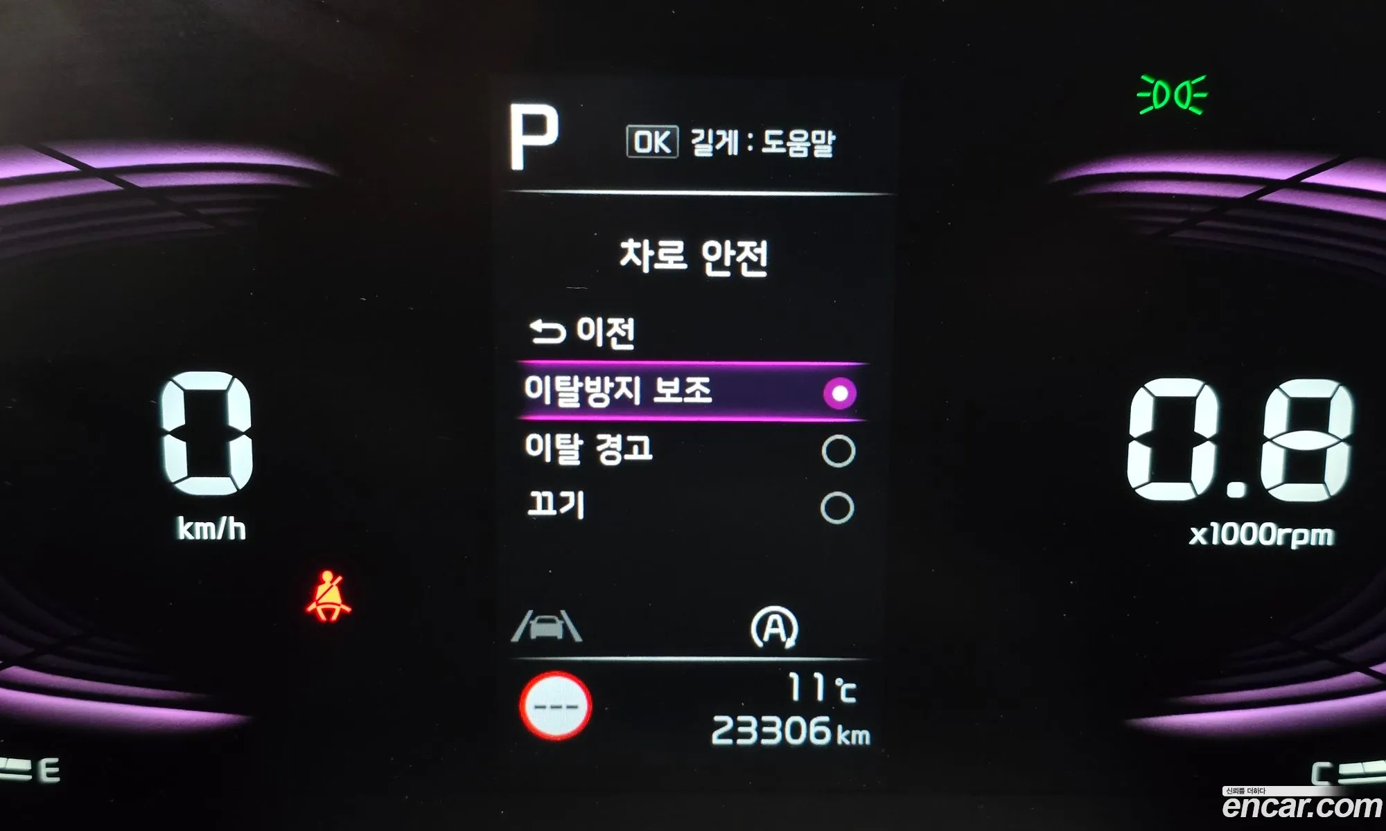 Kia Sportage 2022 — 27