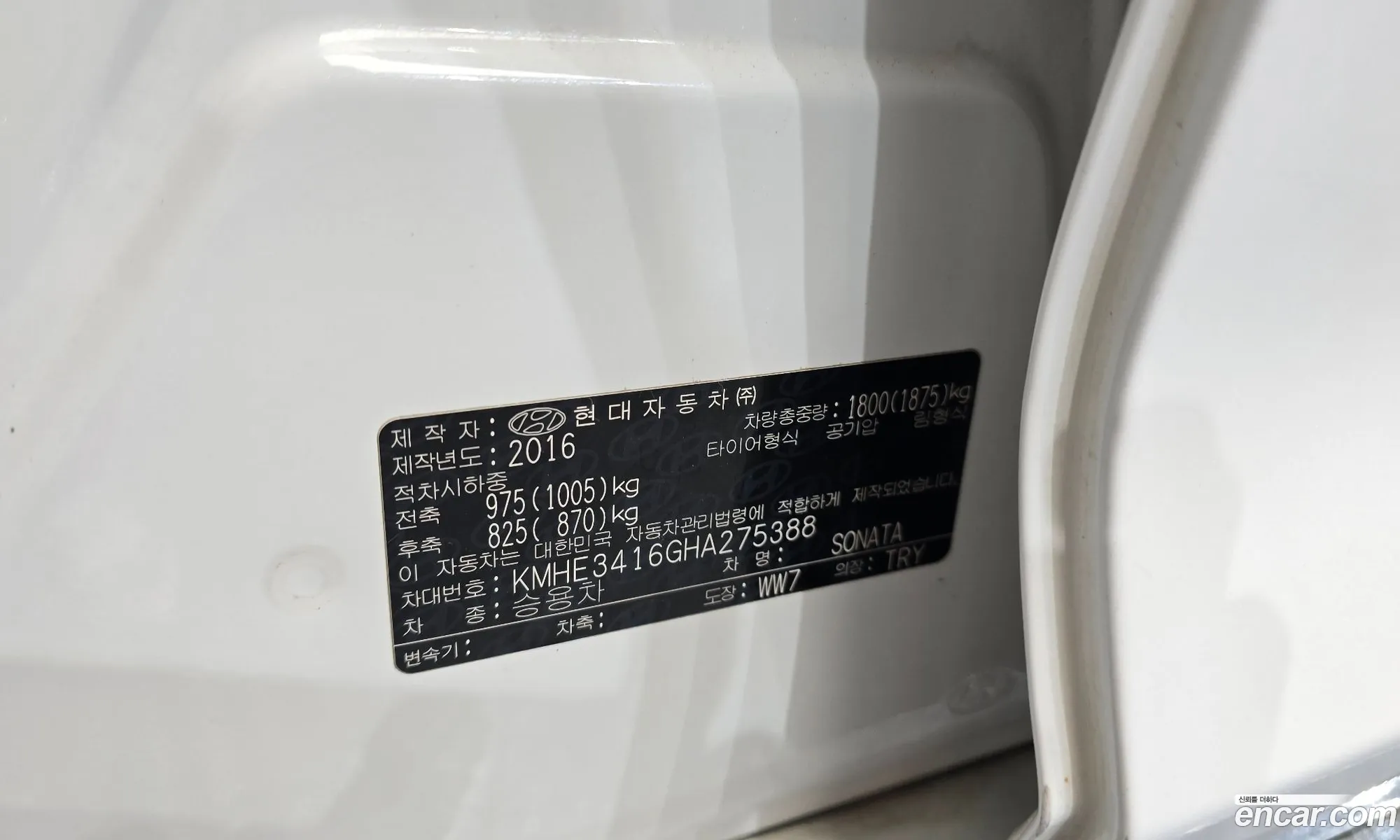 Hyundai LF Sonata 2016 — 5