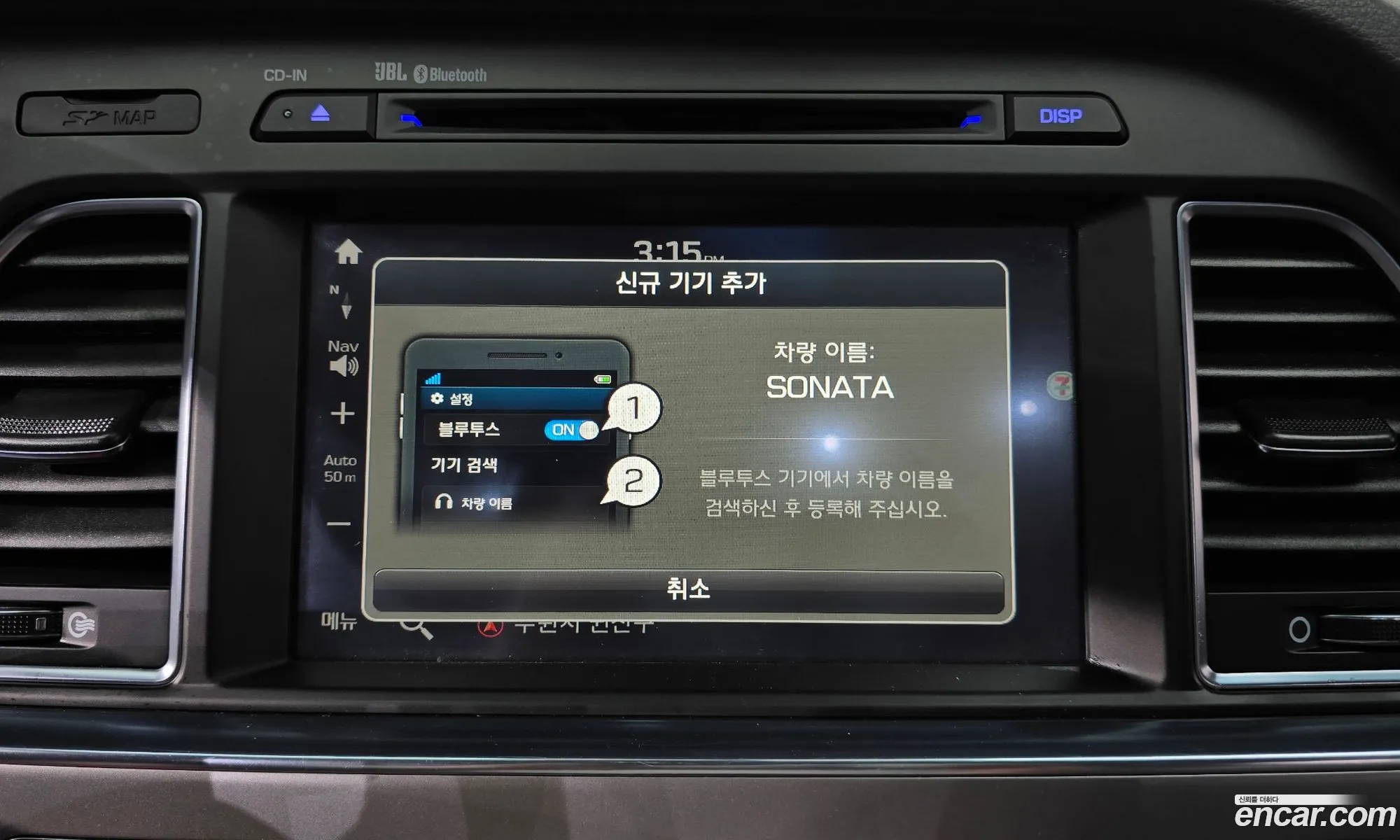 Hyundai LF Sonata 2016 — 27