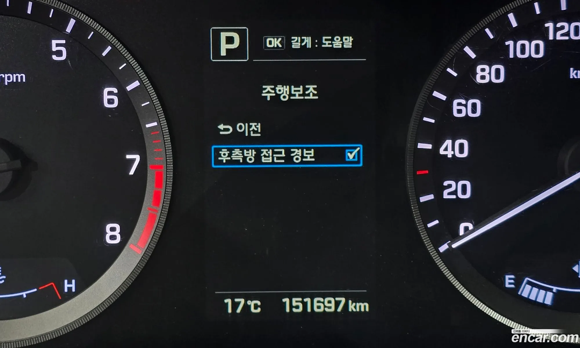 Hyundai LF Sonata 2016 — 29