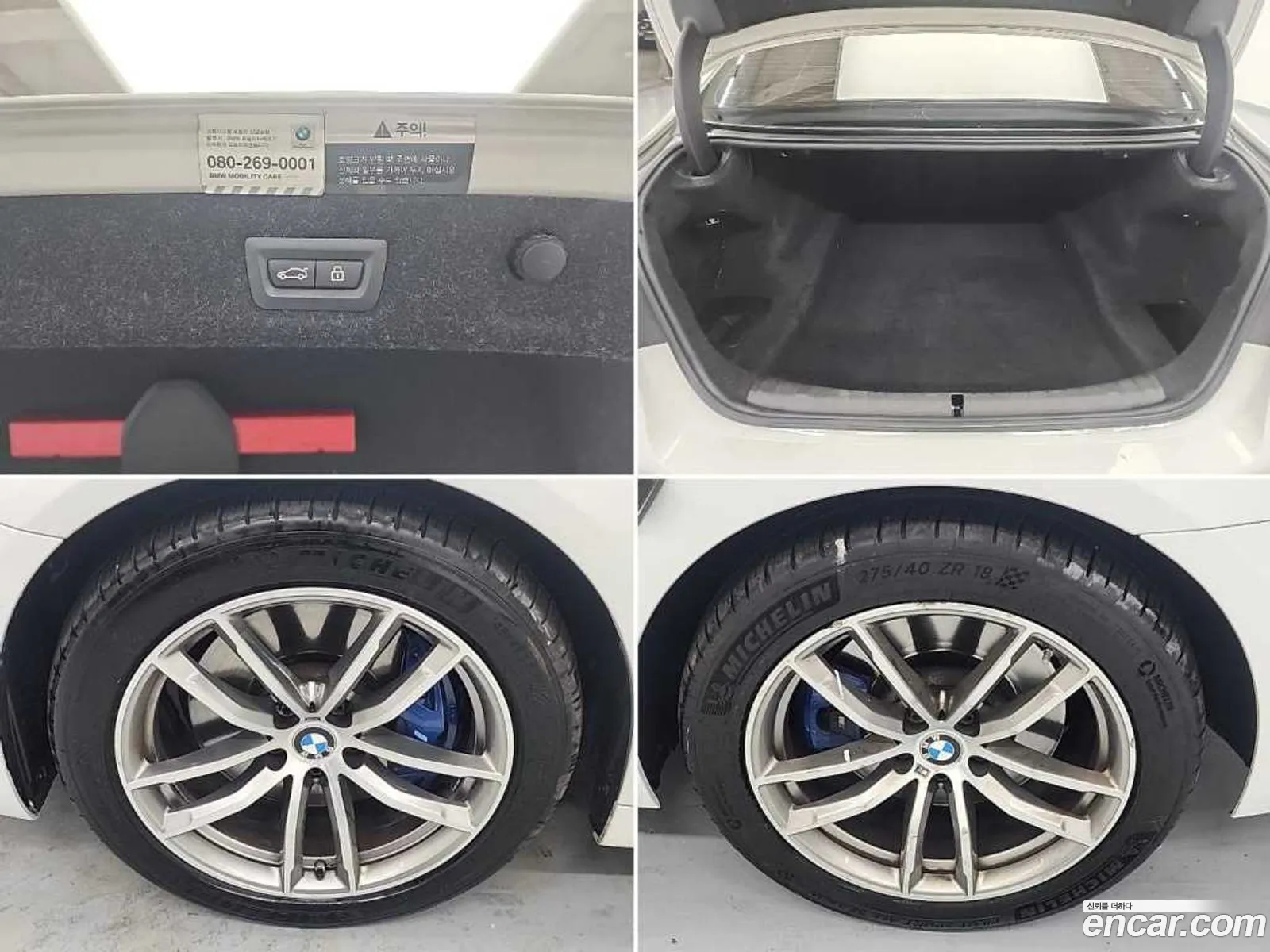 BMW 5 Series 2017 — 19