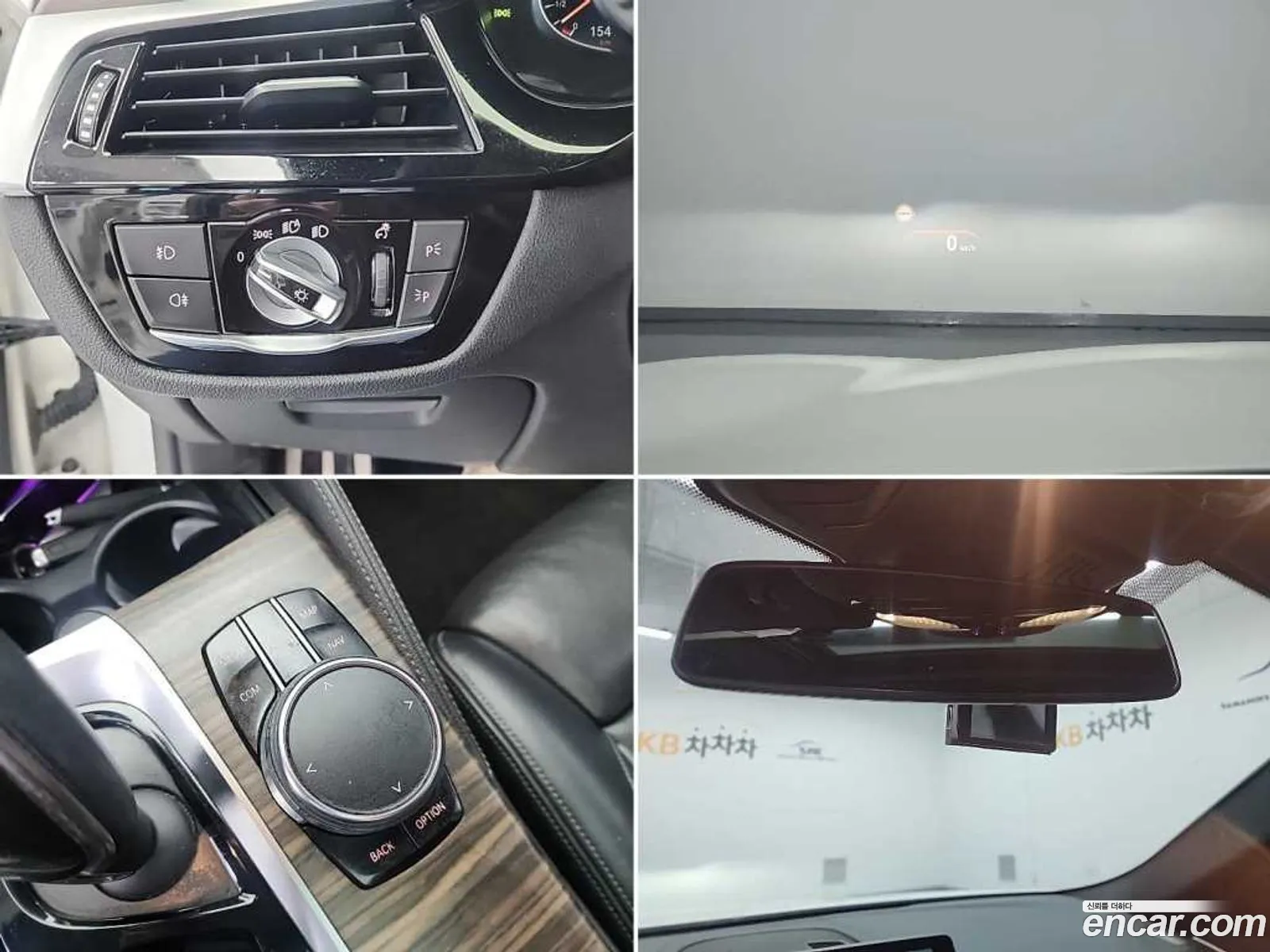 BMW 5 Series 2017 — 4