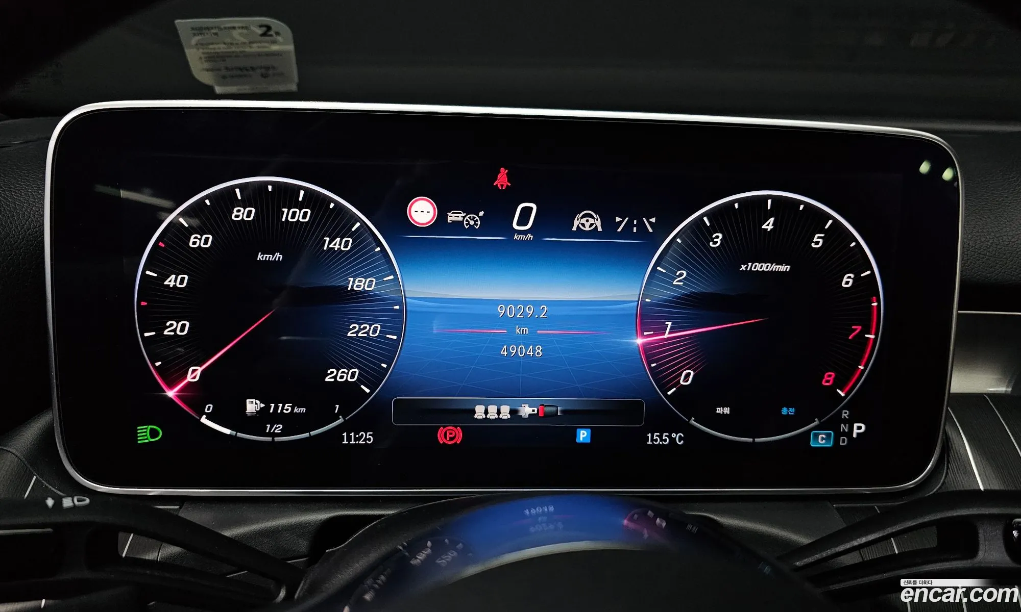 Mercedes-Benz C-Class W206 2023 — 16