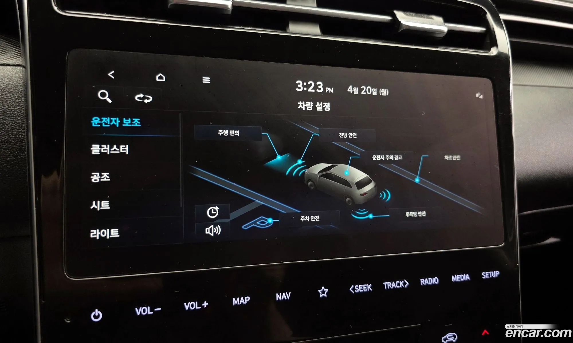 Hyundai Tucson 2022 — 27
