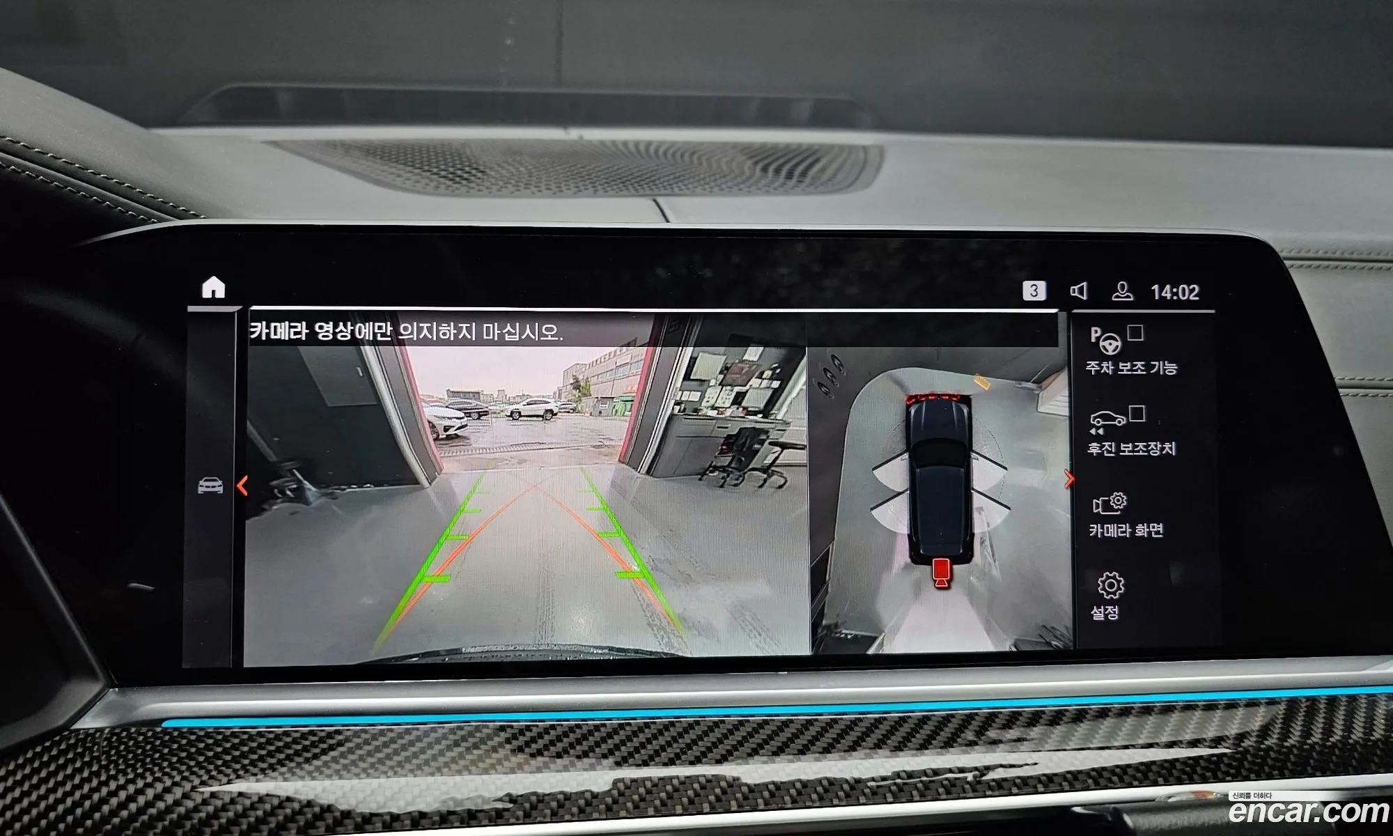 BMW X5 2020 WBACR610 — 14