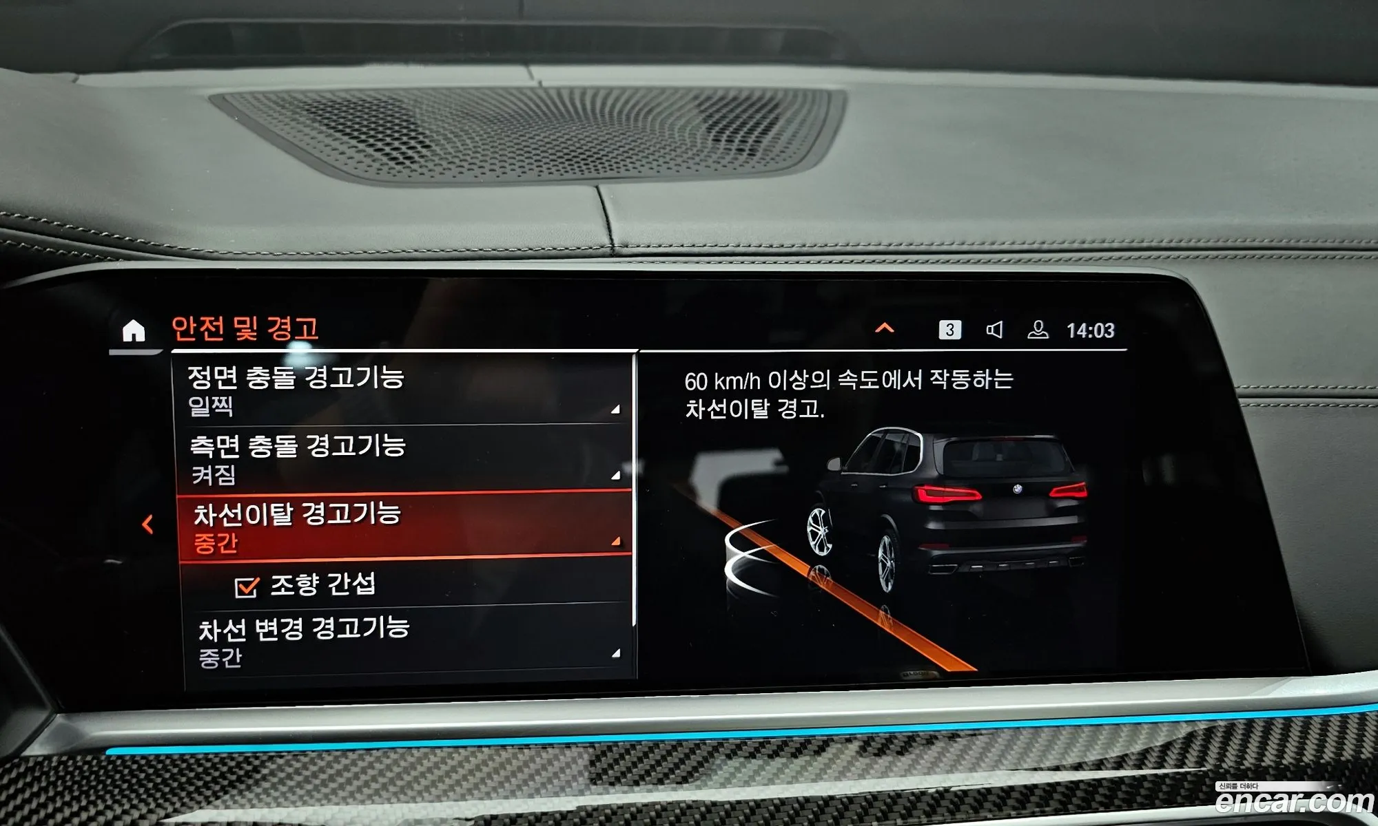 BMW X5 2020 WBACR610 — 9