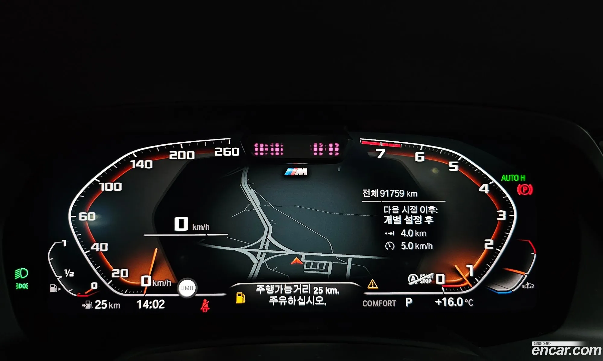 BMW X5 2020 WBACR610 — 5