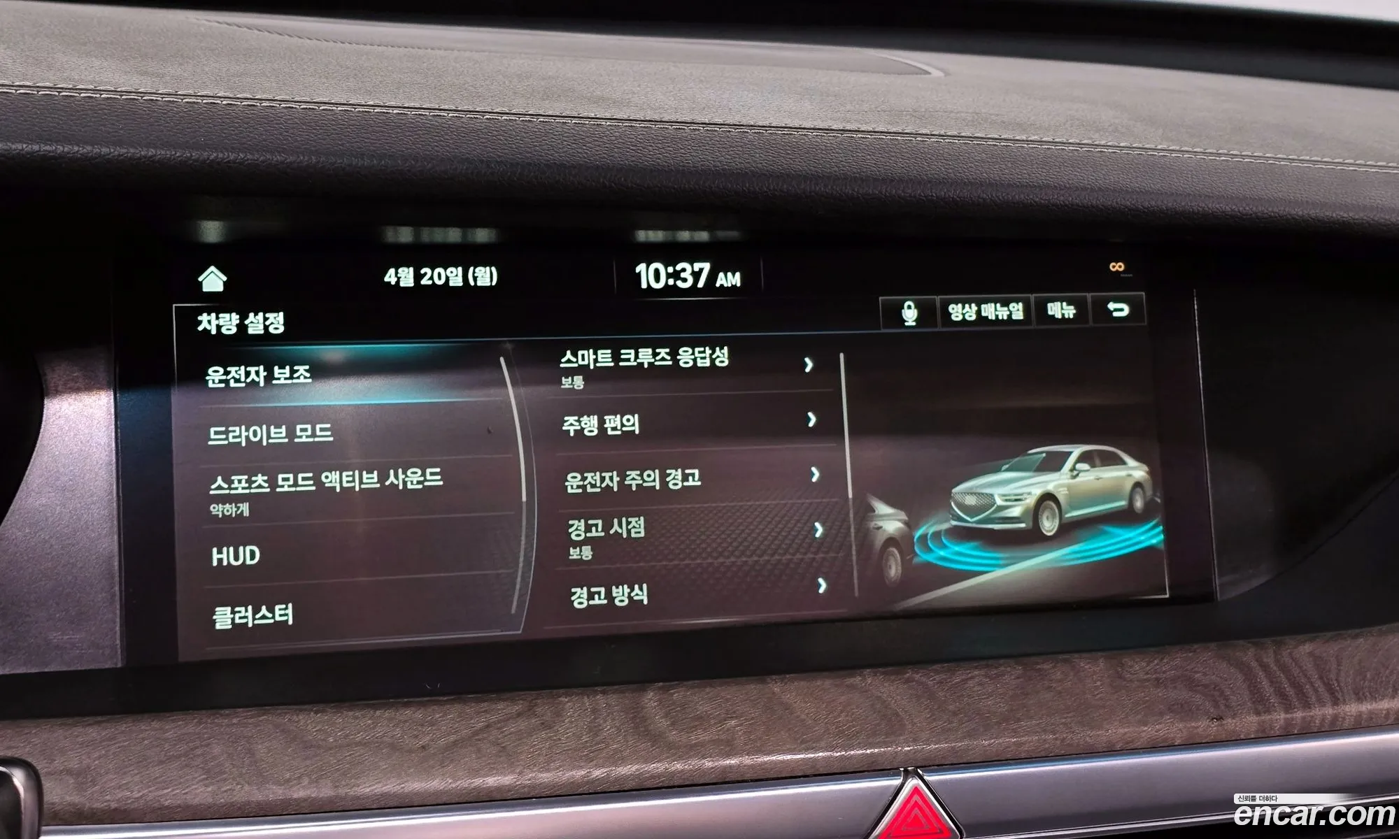 Genesis G90 2019 — 31