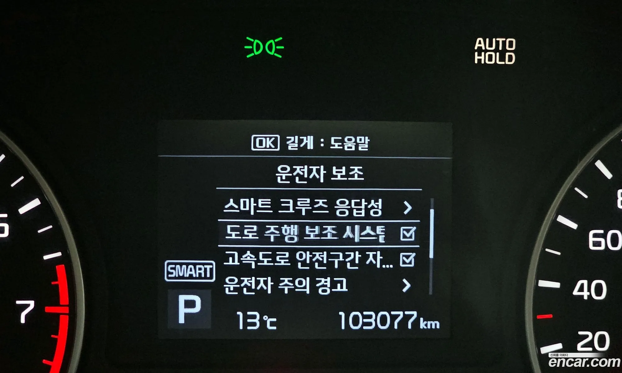 Kia K5 2019 — 12
