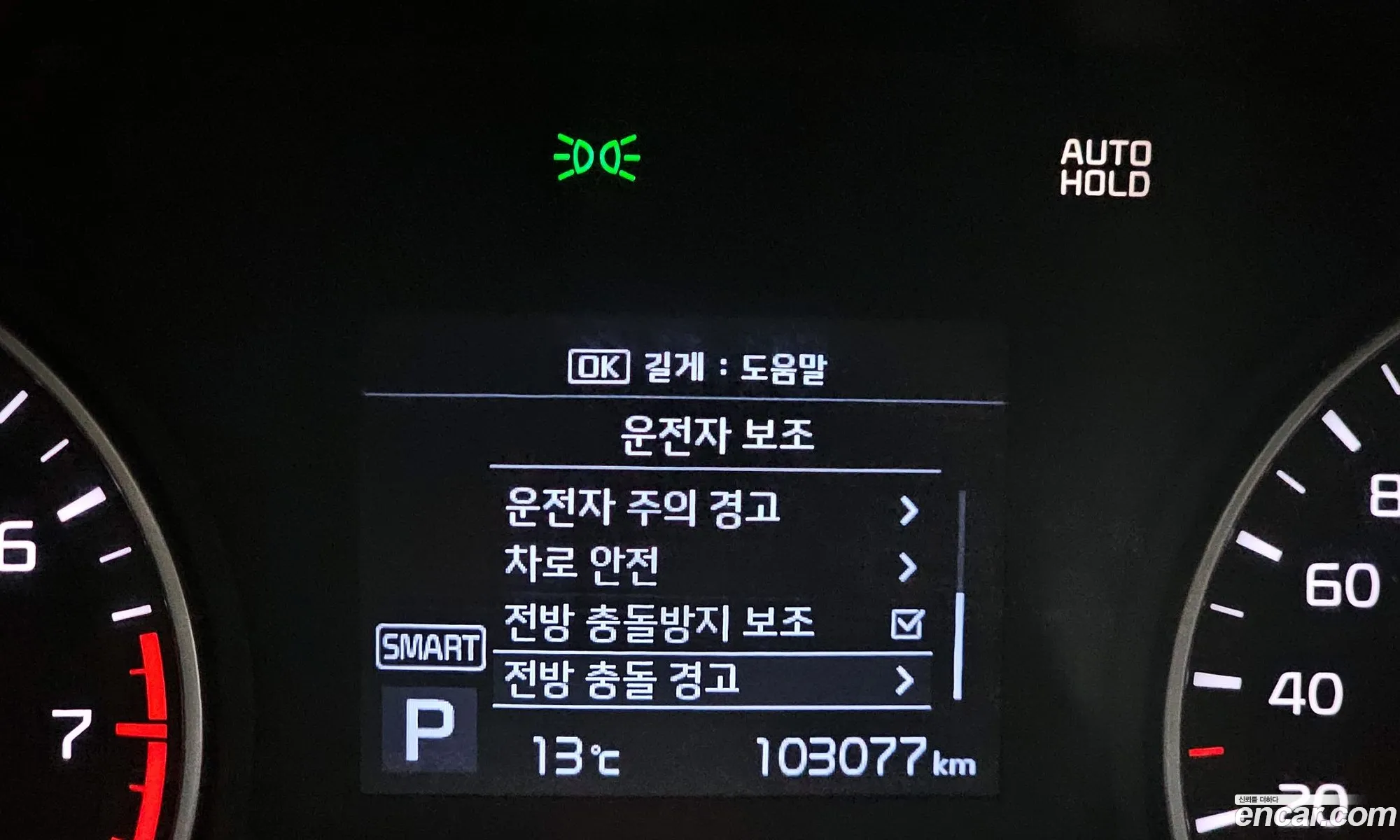 Kia K5 2019 — 20