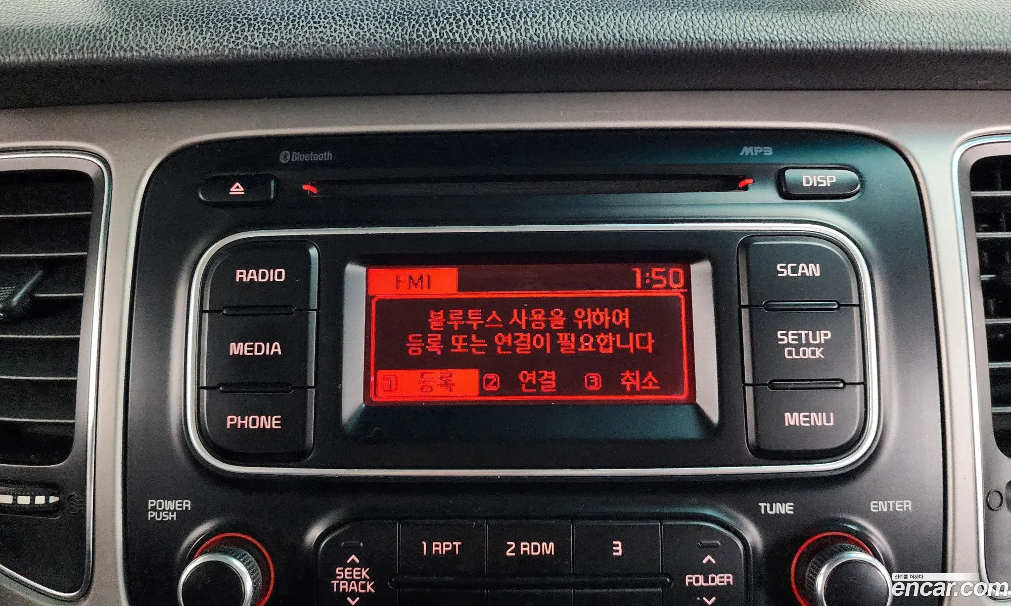Kia Carens 2014 — 3