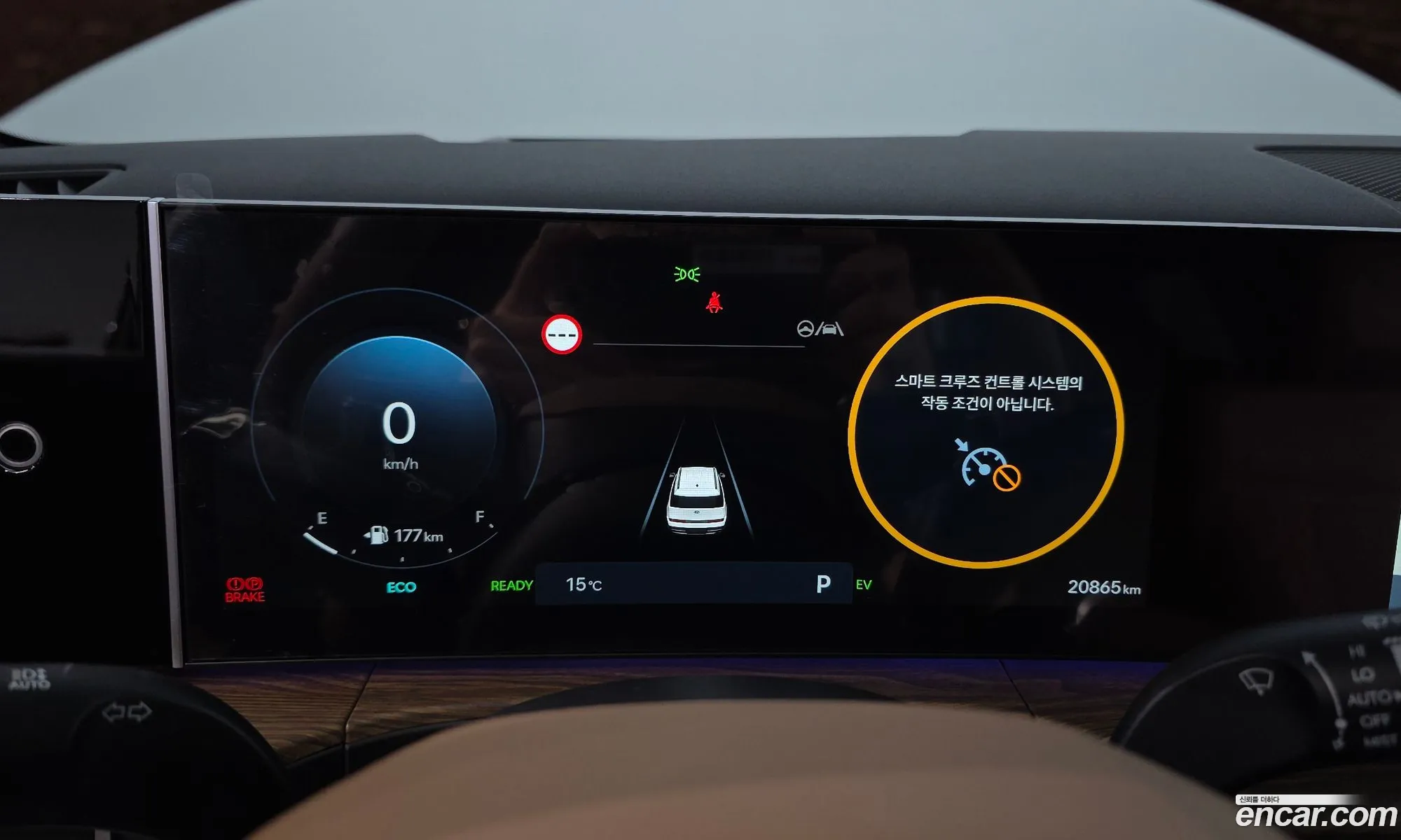 Hyundai Santa Fe 2024 — 17
