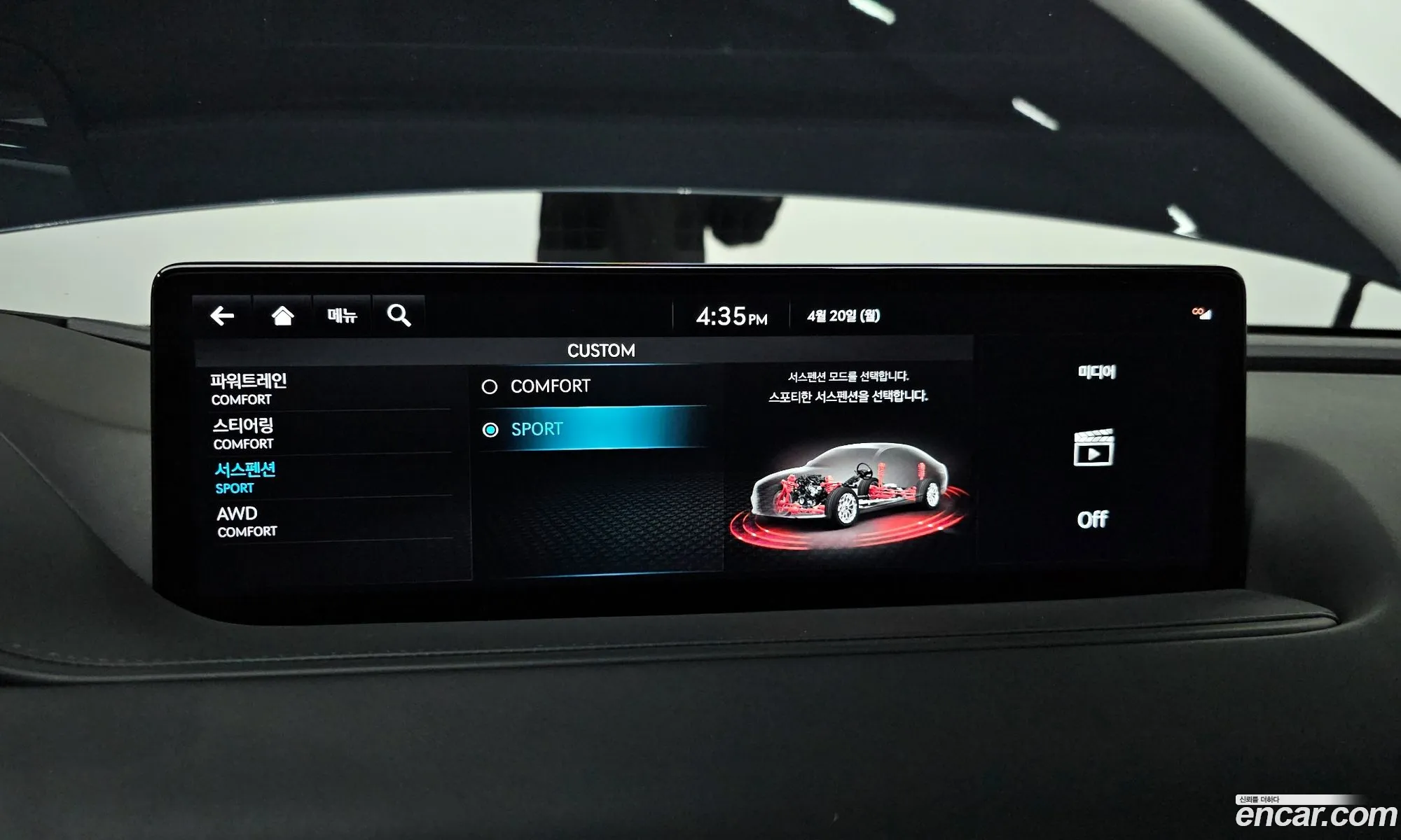 Genesis G80 2021 — 29
