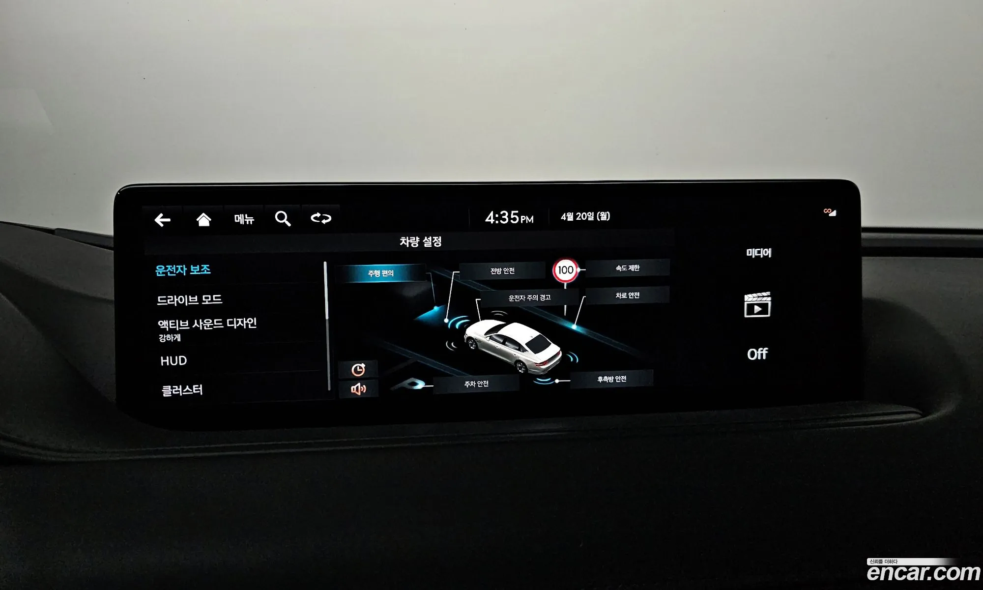 Genesis G80 2021 — 33