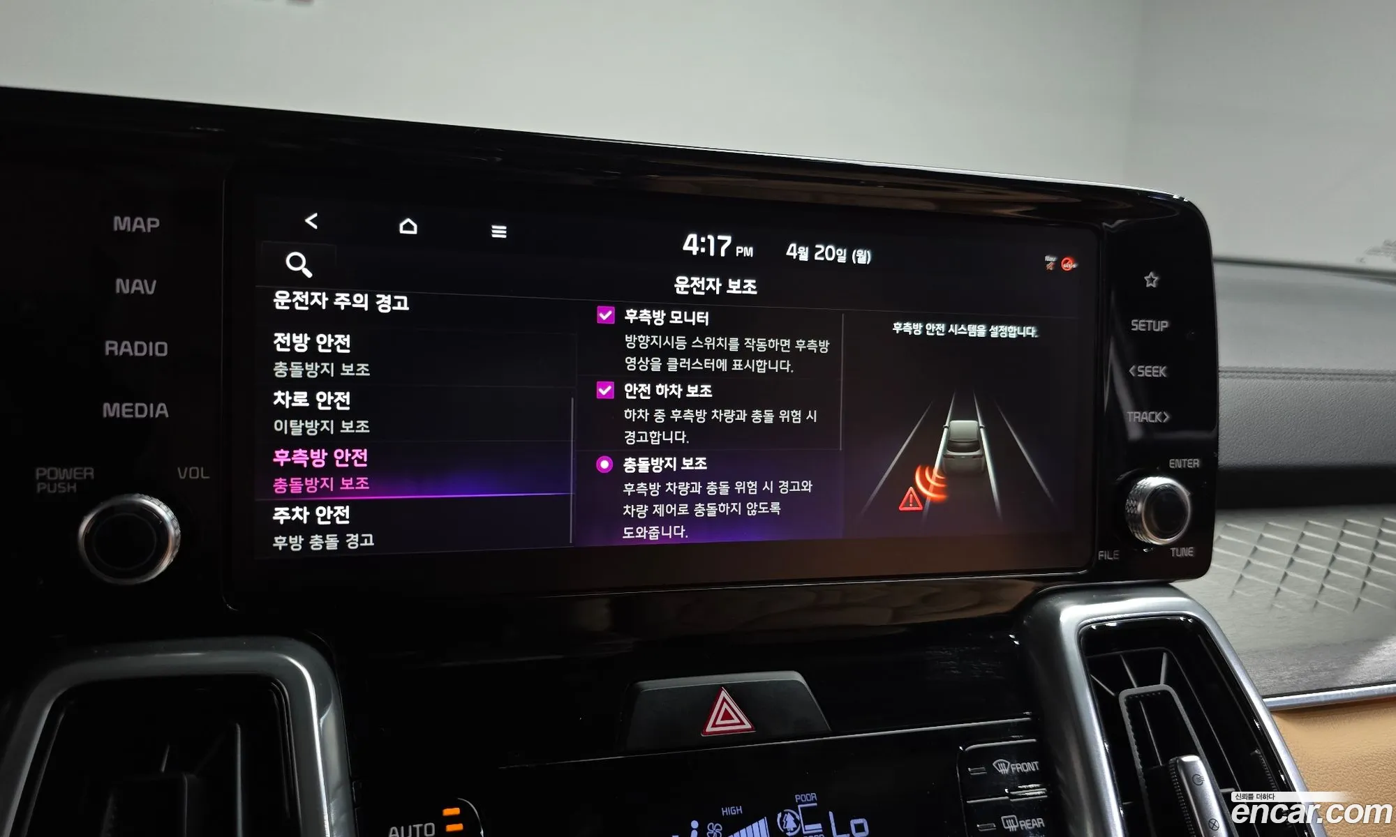 Kia Sorento 2022 — 9
