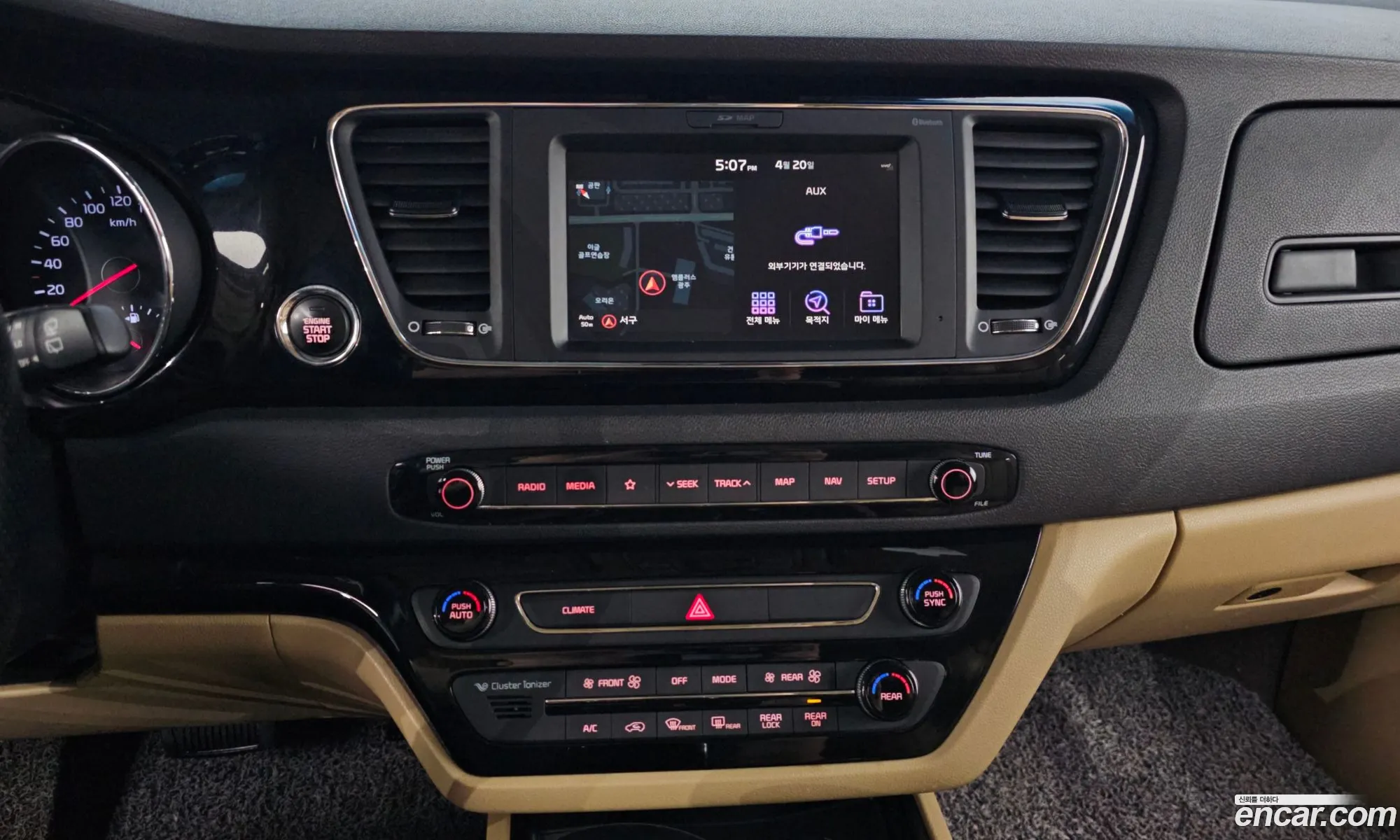 Kia Carnival 2018 — 7