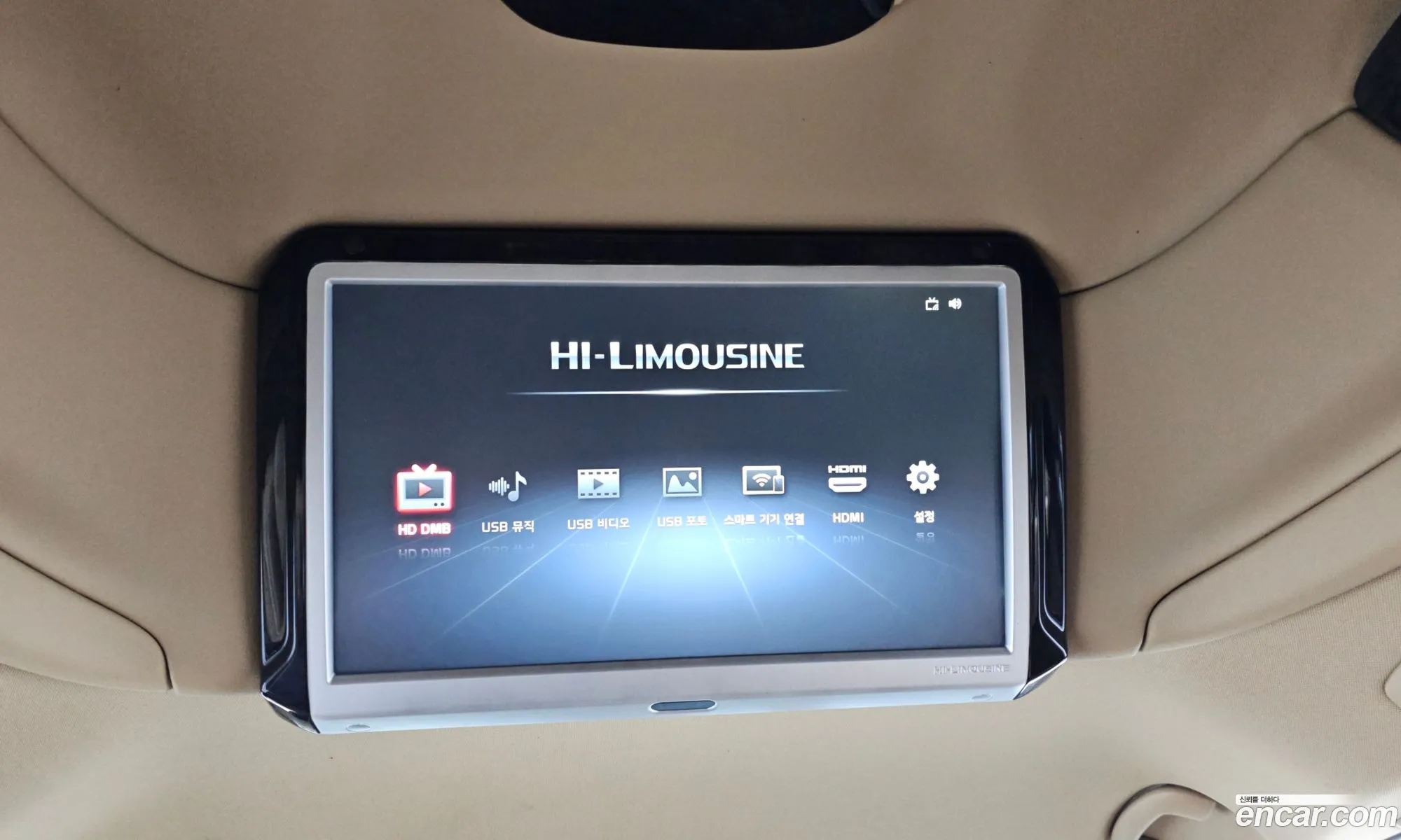 Kia Carnival 2018 — 13