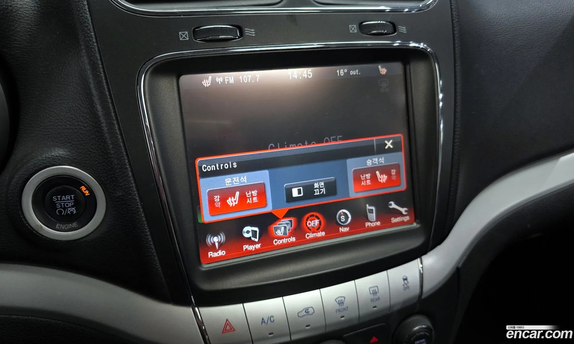 Fiat Freemont 2013 — 14