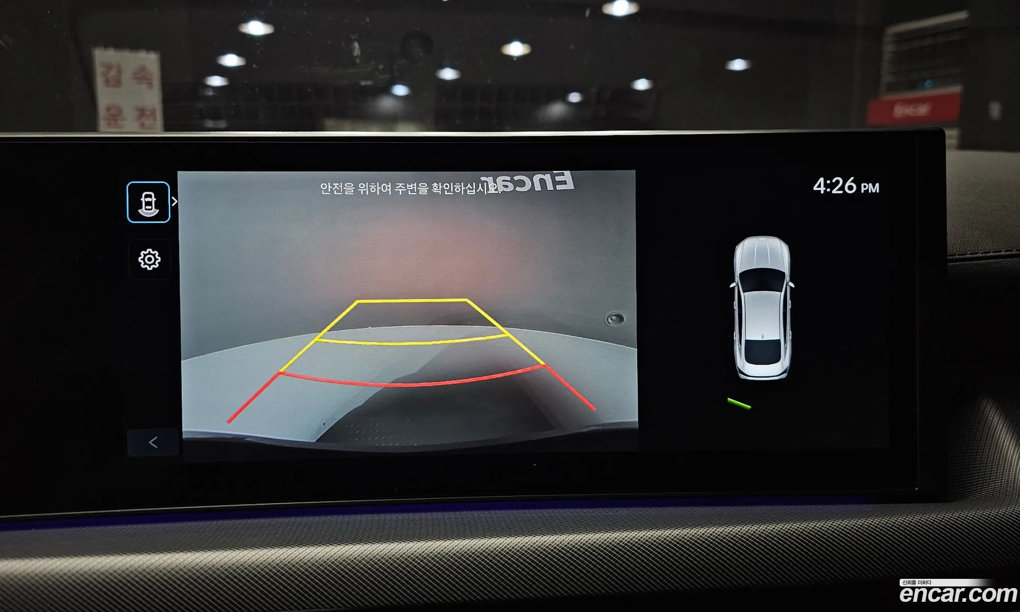 Hyundai Sonata the Edge 2024 — 11