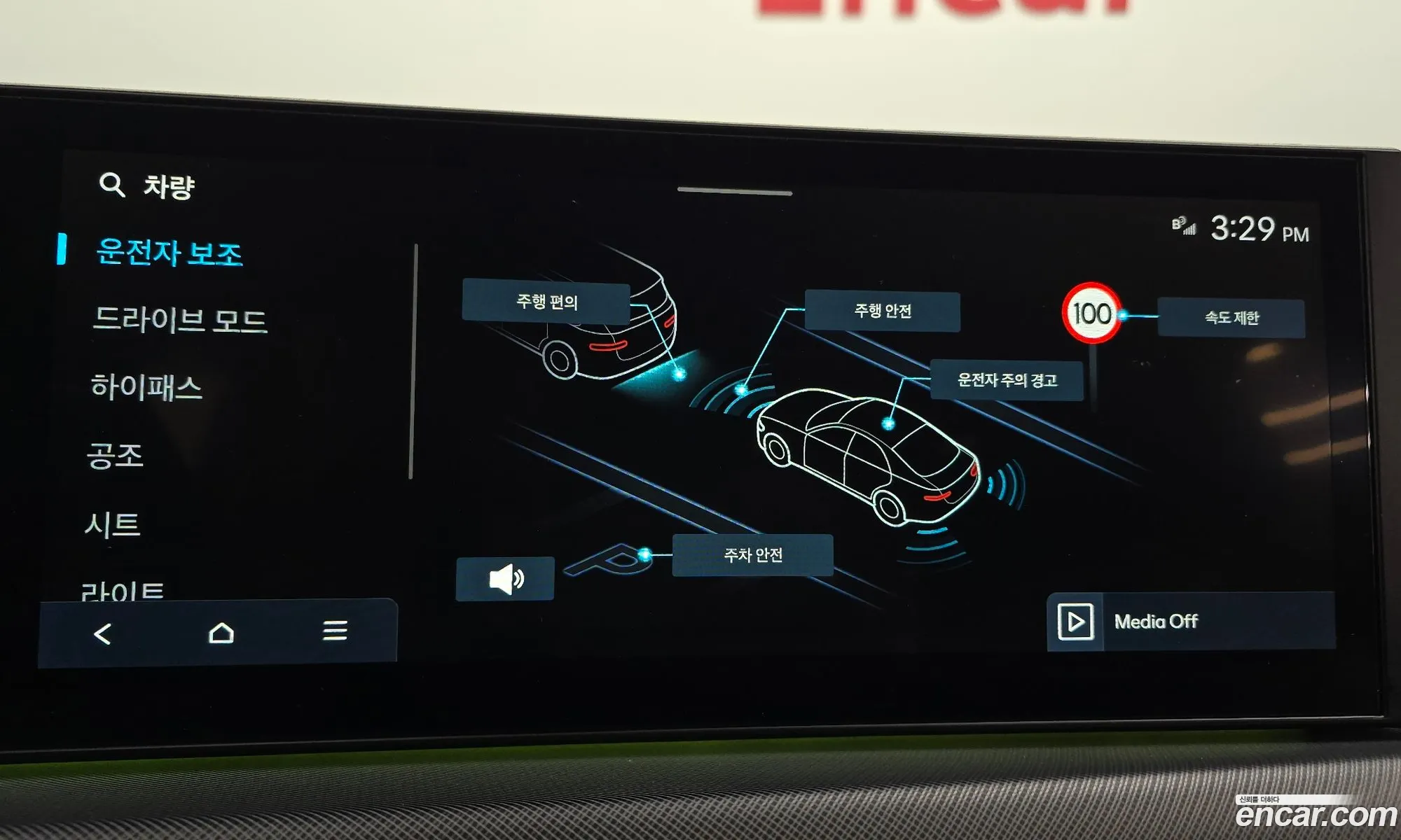 Hyundai Sonata the Edge 2024 — 12