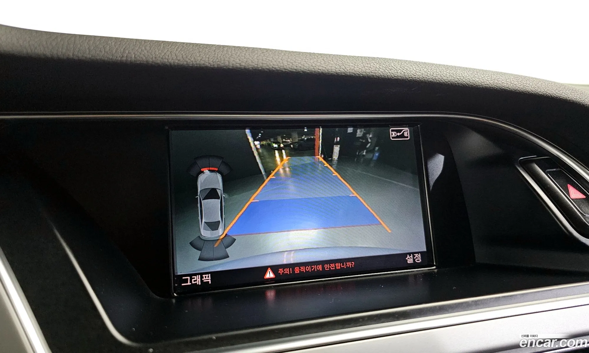 Audi A4 2015 WAUZZZ8K8FA077013 — 7