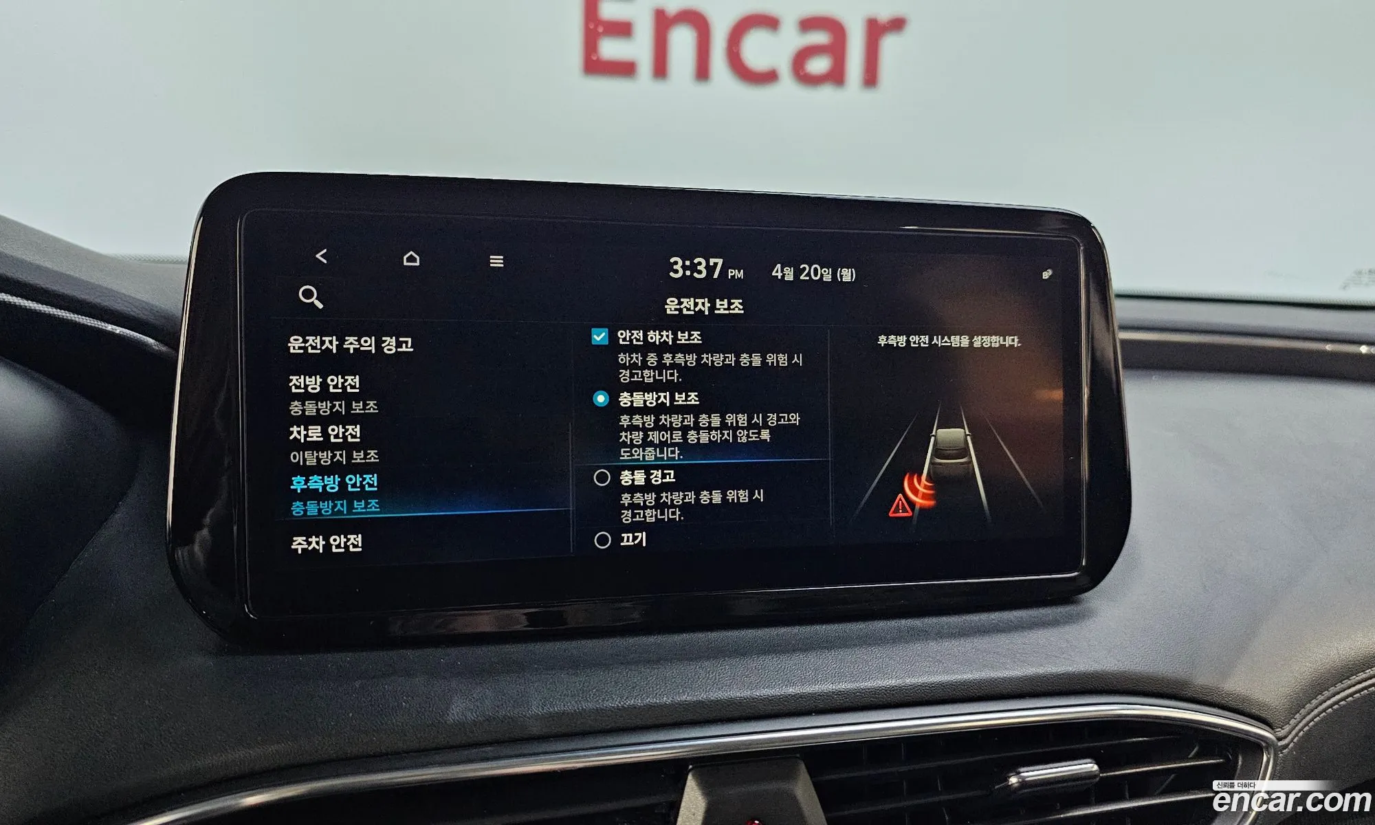 Hyundai Santa Fe 2021 — 15