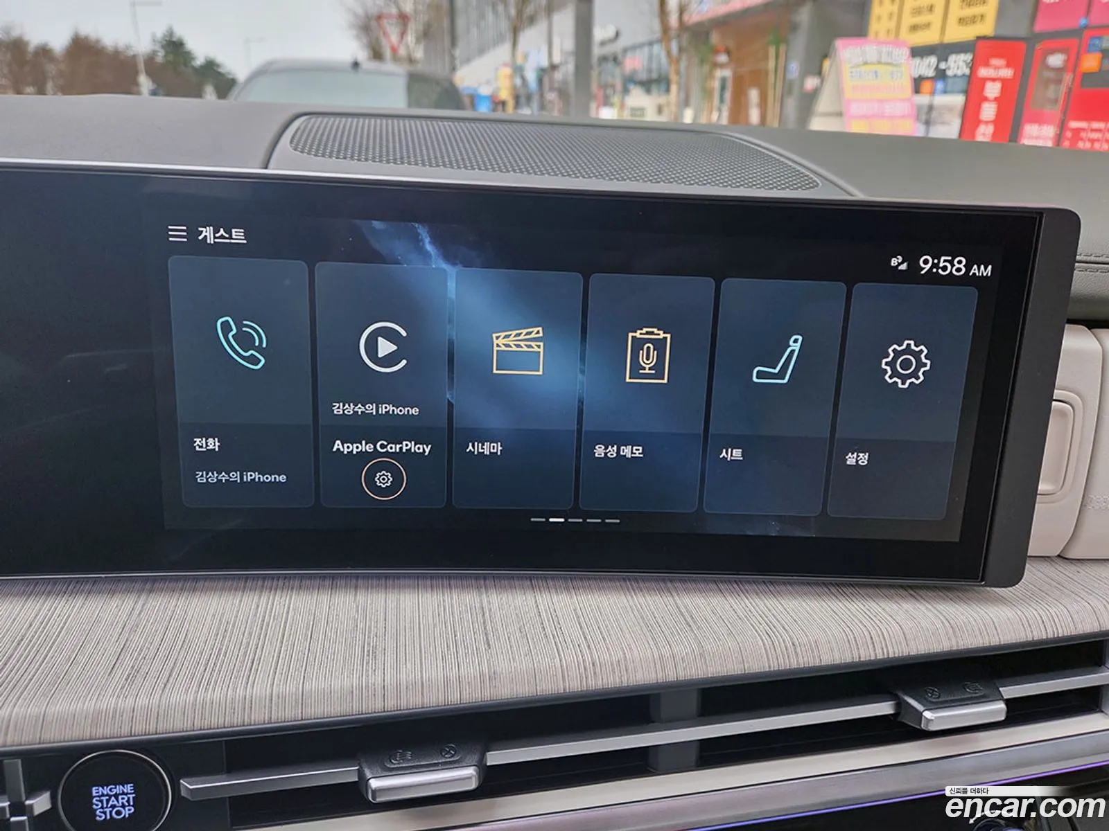 Hyundai Santa Fe 2025 — 15