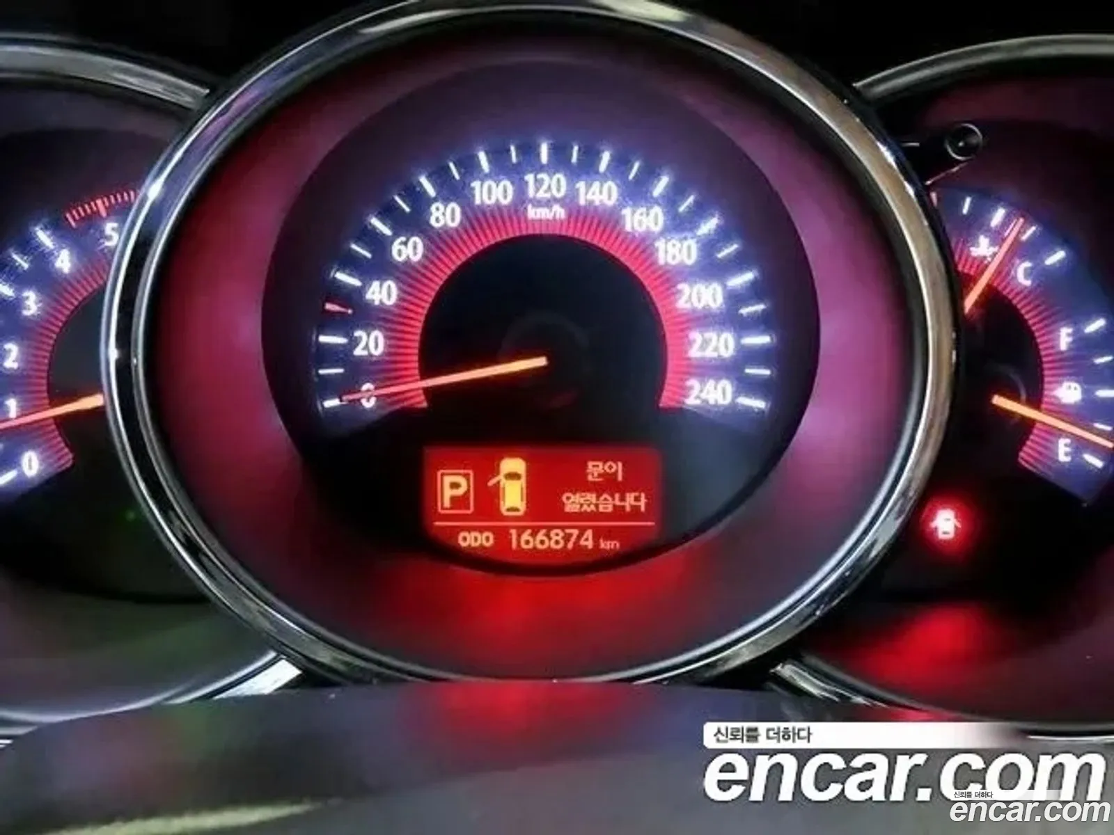 Kia Sorento R 2012 — 8