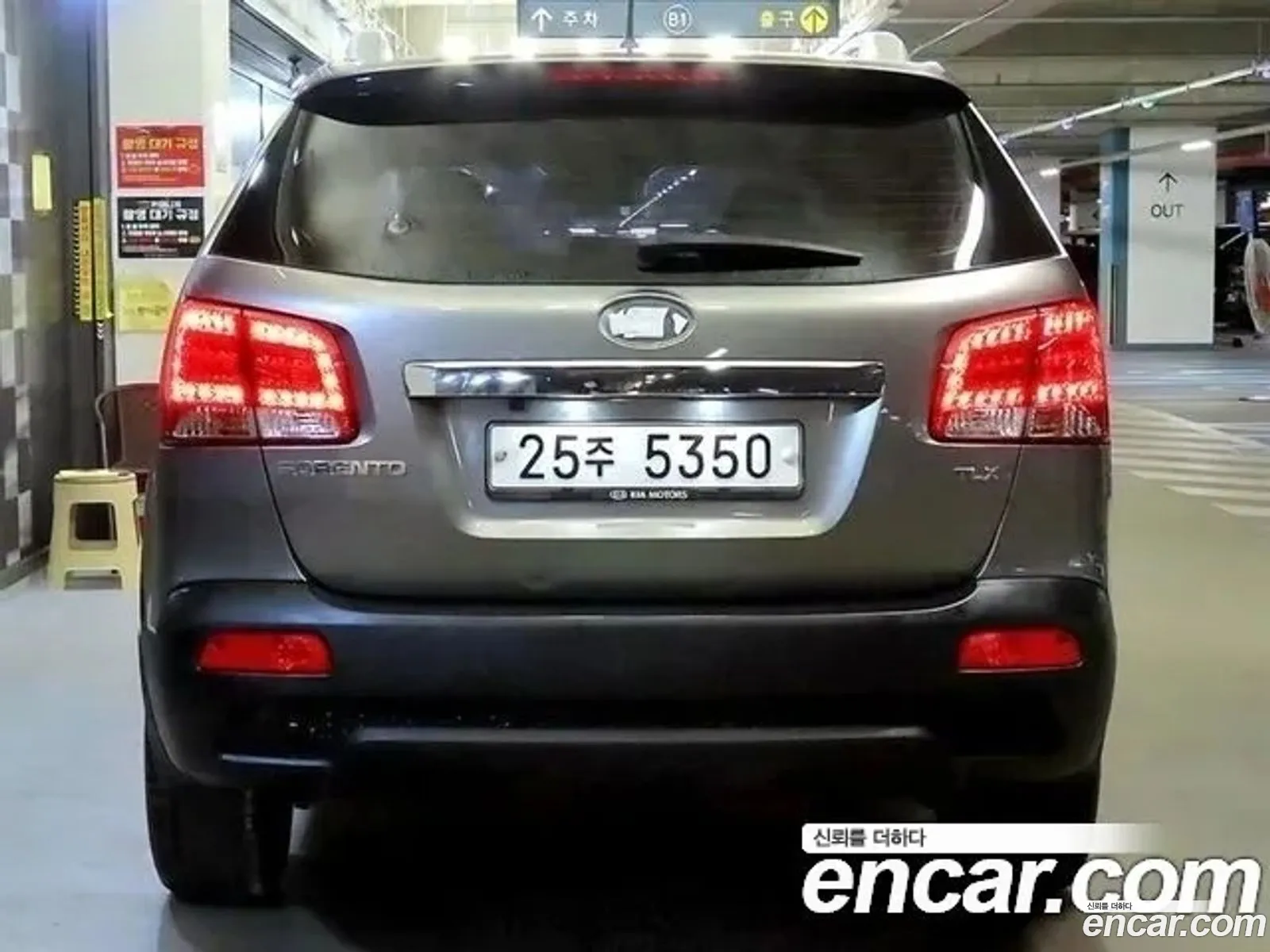 Kia Sorento R 2012 — 15