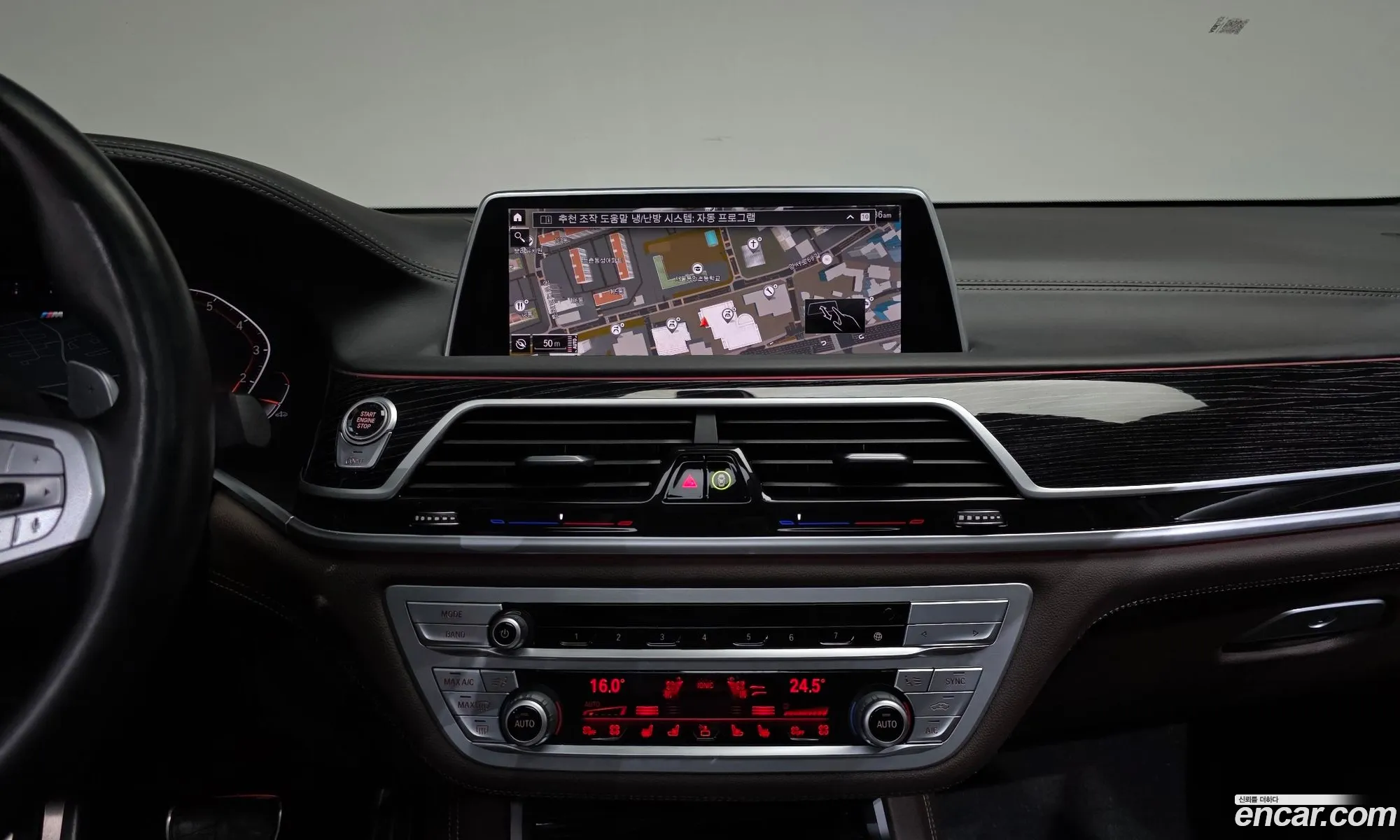 BMW 7 Series 2021 — 15