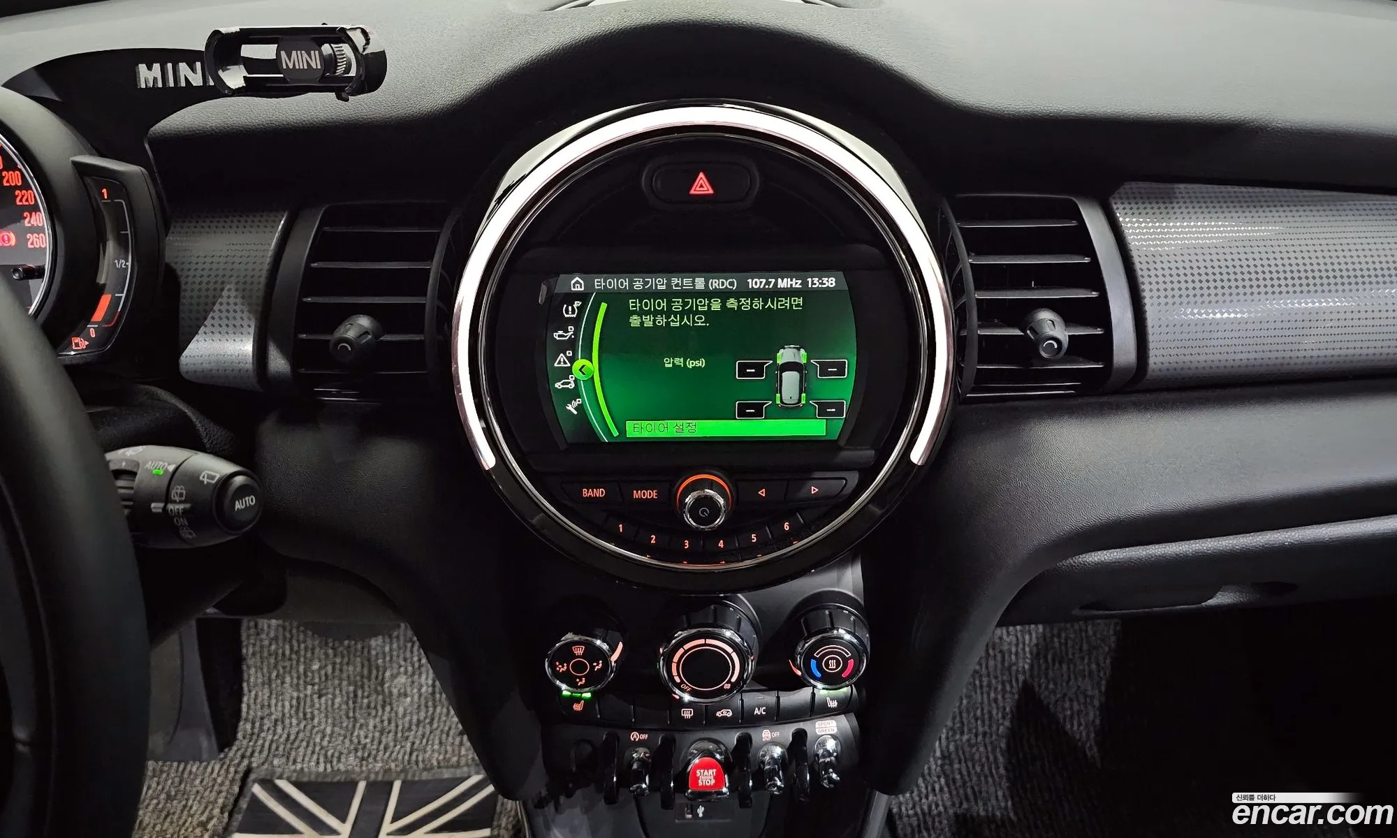 Mini Cooper 2020 — 3