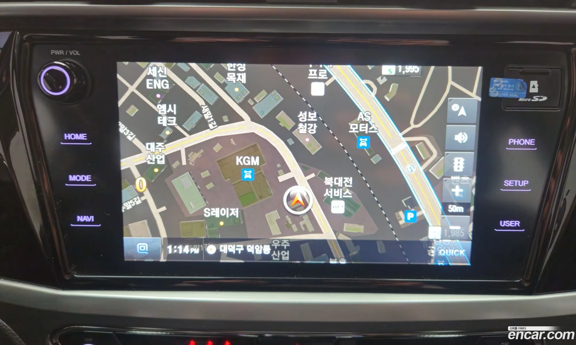 KG Mobility (SsangYong) Beautiful Korando 2020 — 16