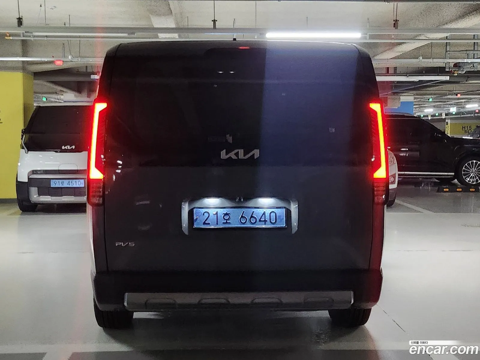 Kia PV5 2026 — 11