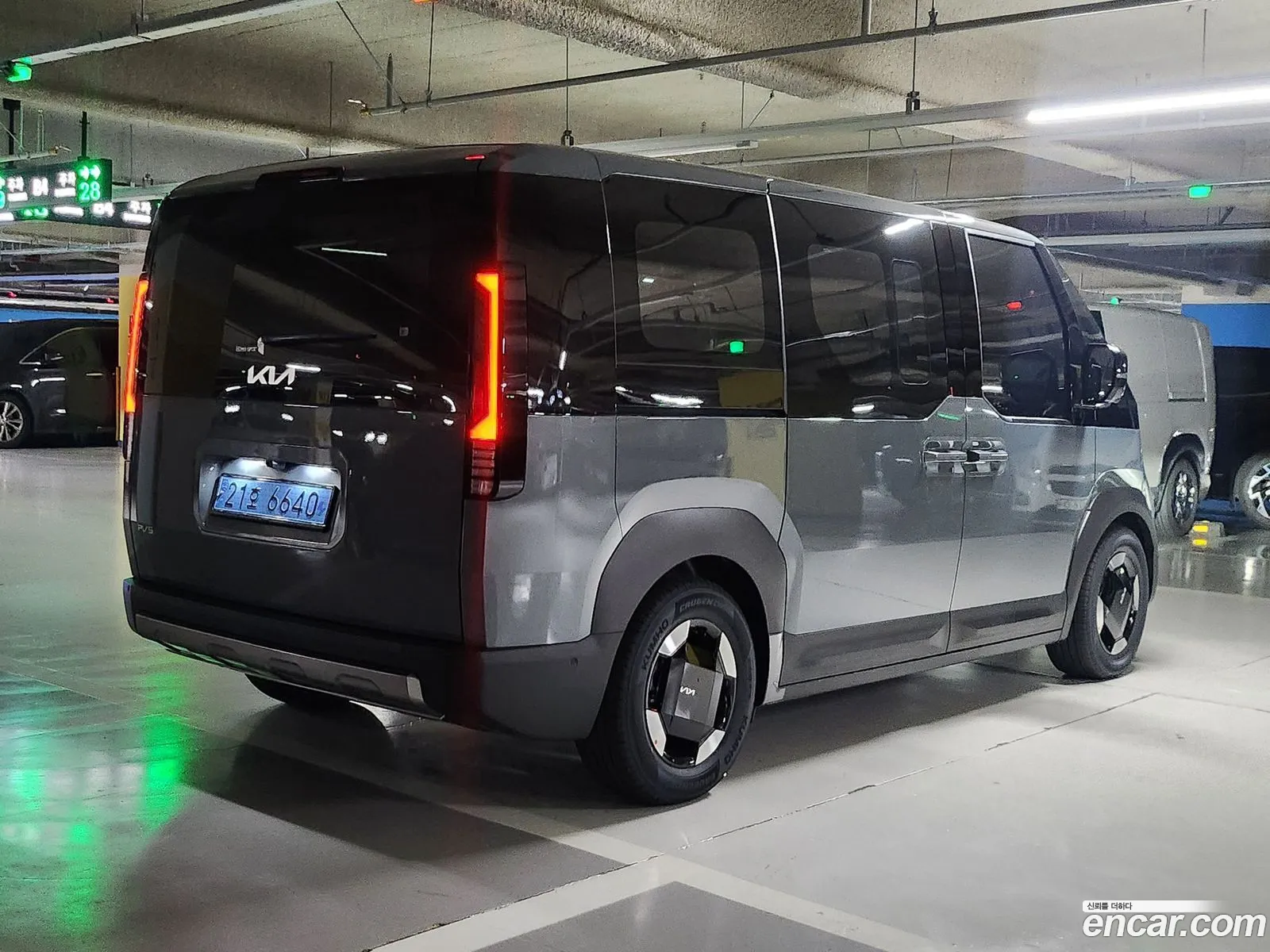 Kia PV5 2026 — 7