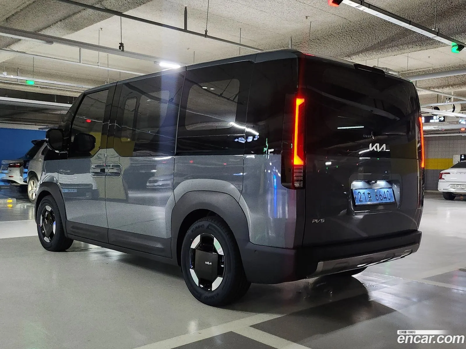 Kia PV5 2026 — 10