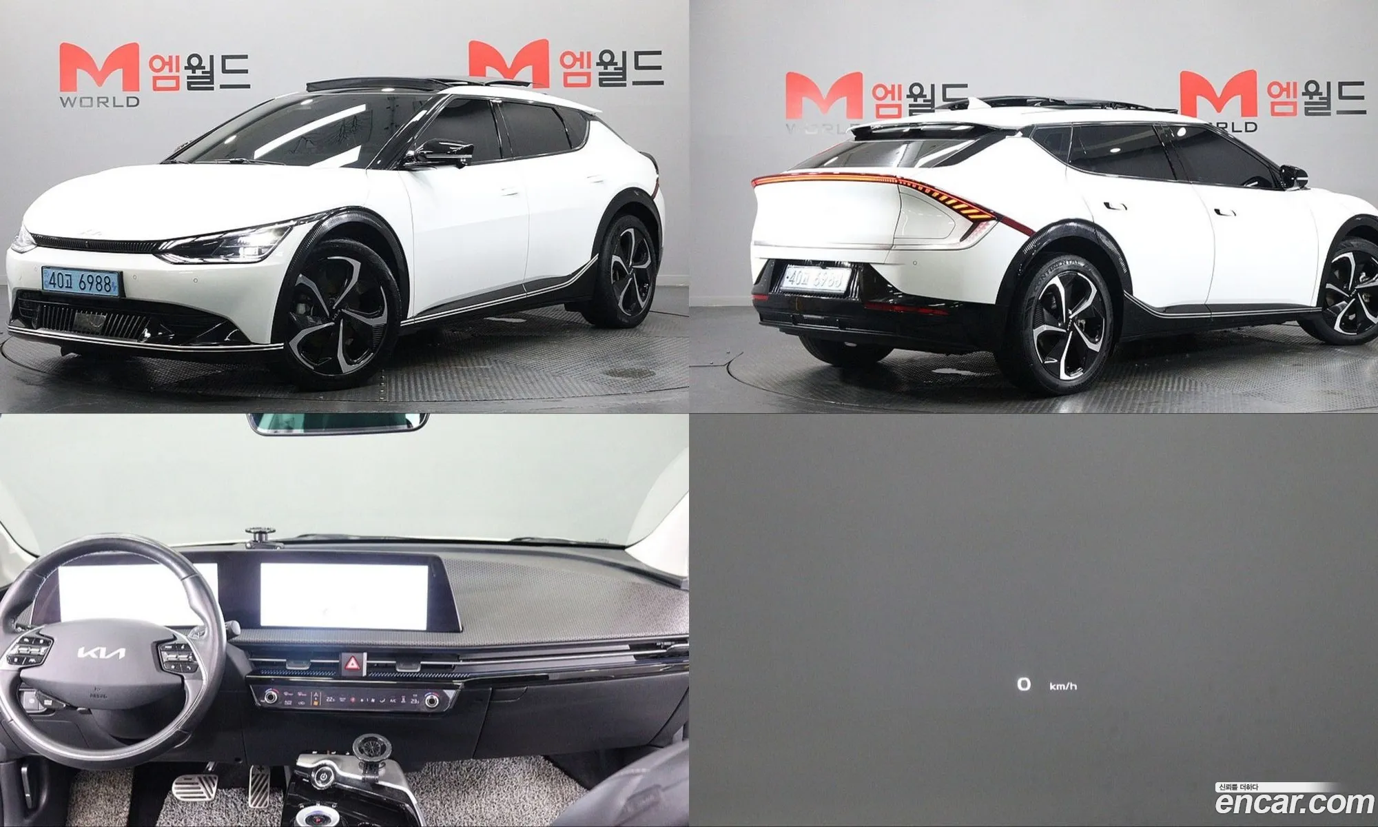 Kia EV6 2021 — 4