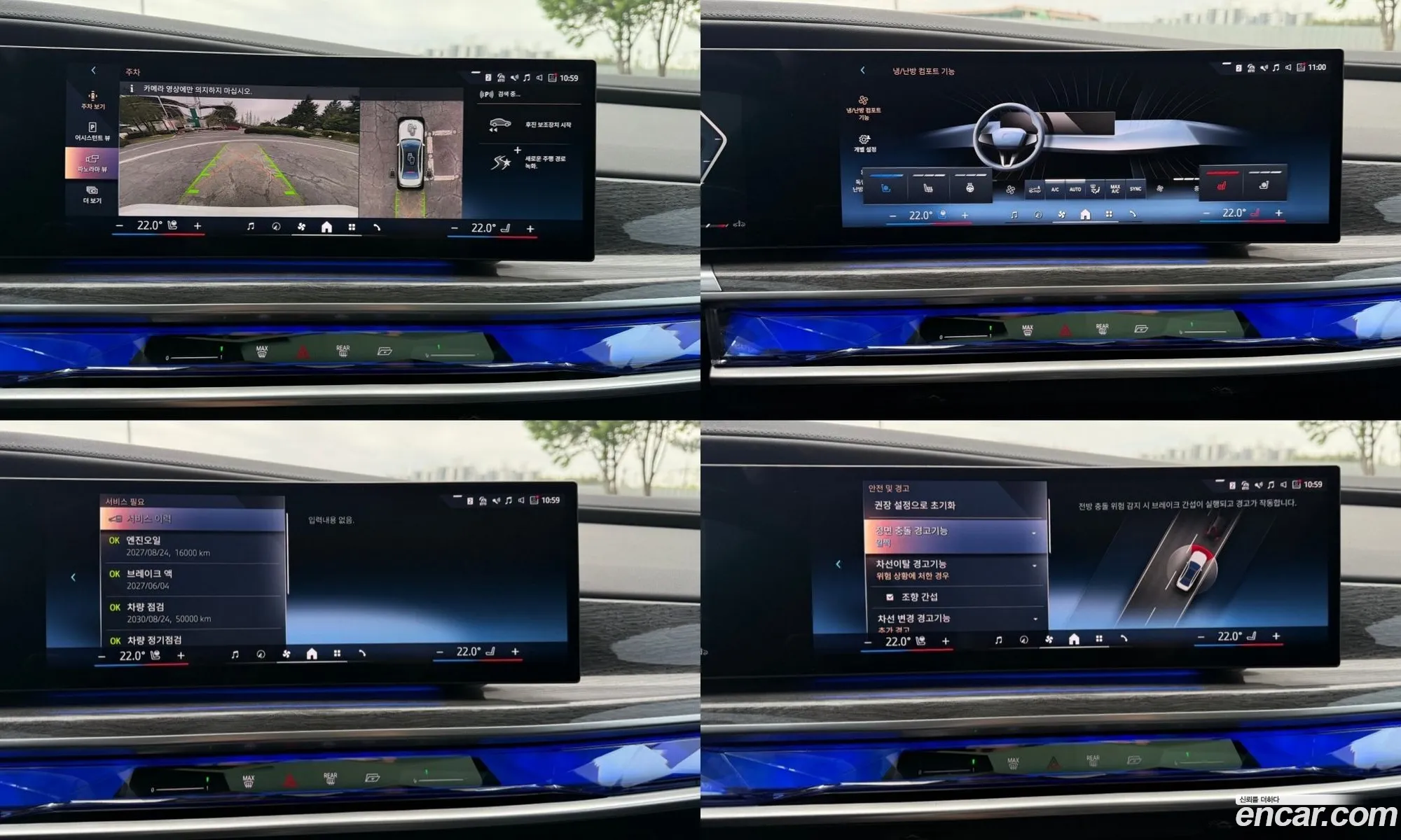 BMW 7 Series 2024 — 17