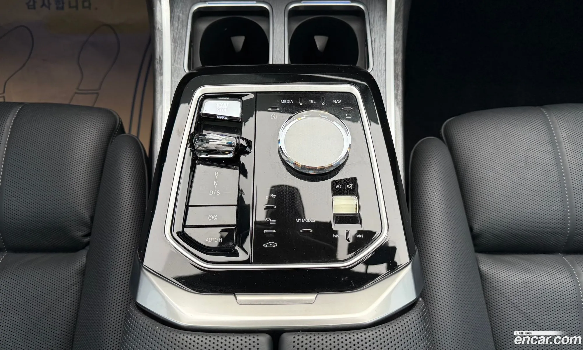 BMW 7 Series 2024 — 11