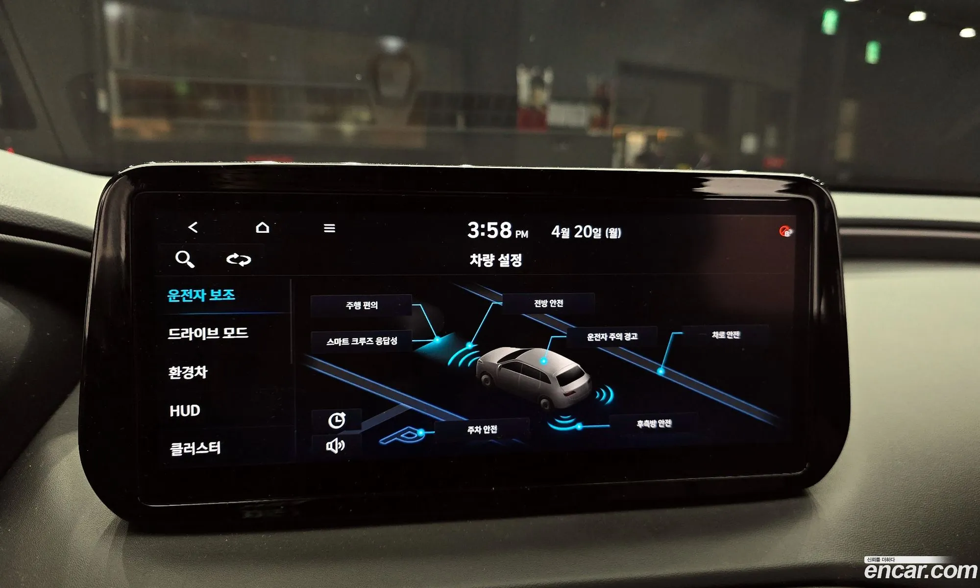 Hyundai Santa Fe 2021 — 23