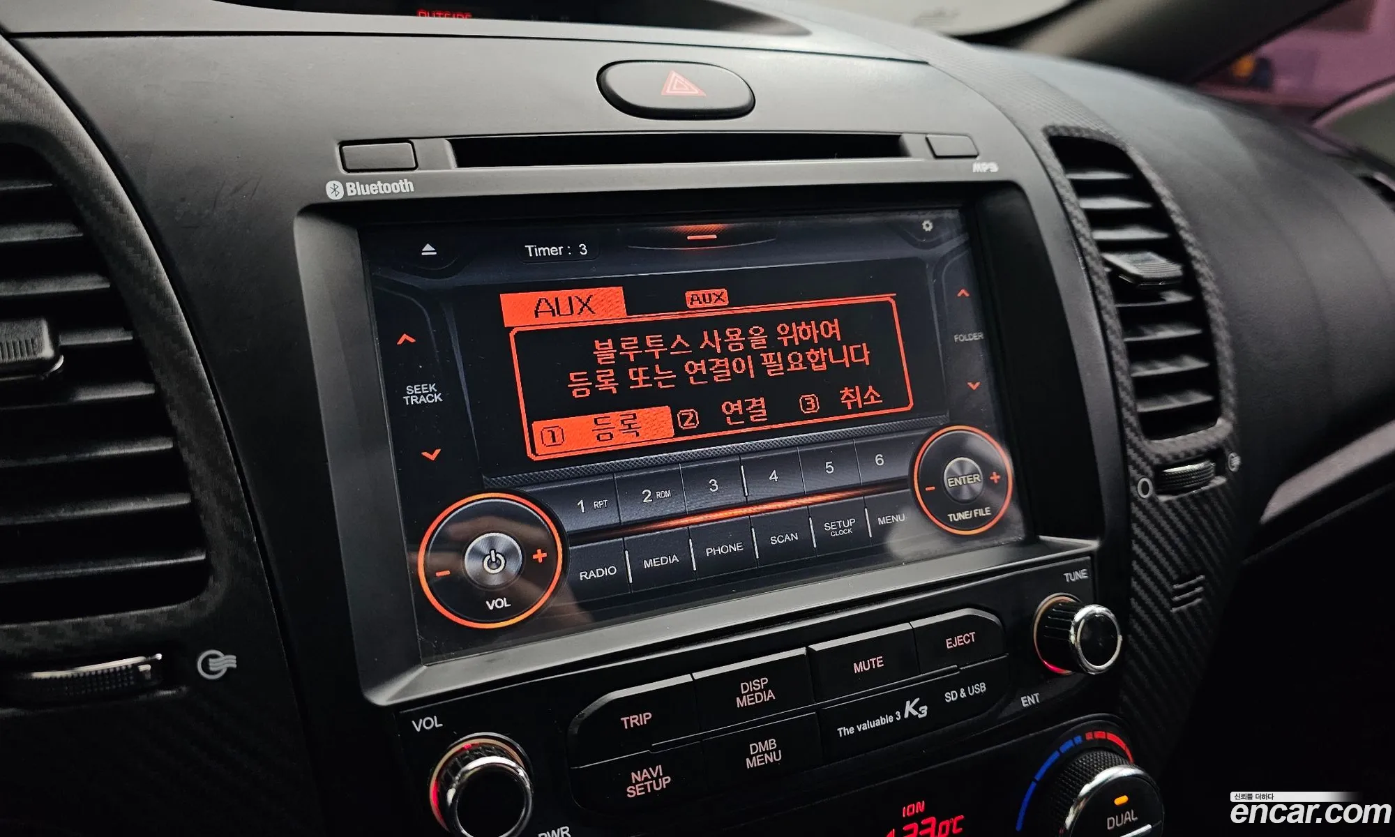 Kia K3 2015 — 13