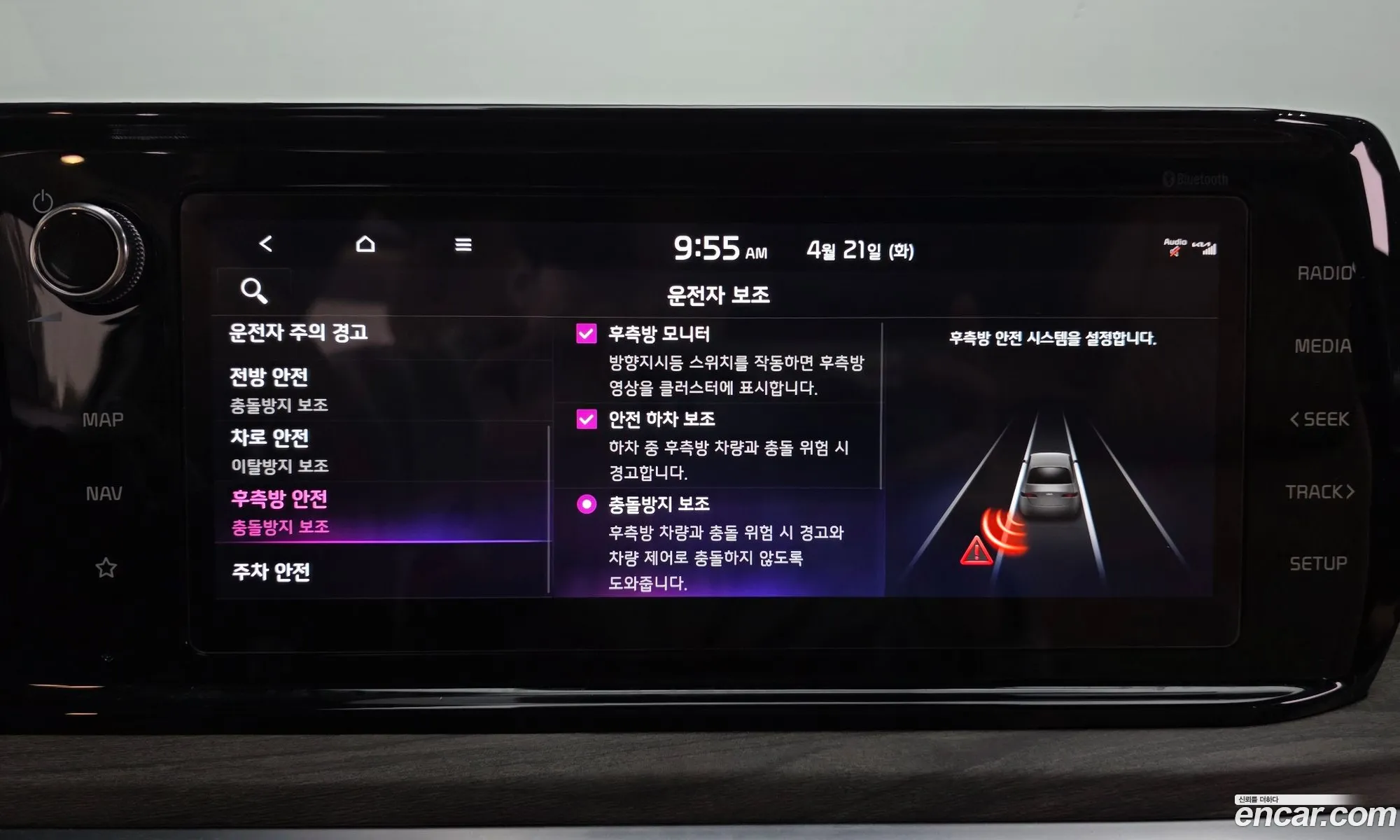 Kia K5 Hybrid 2021 — 9